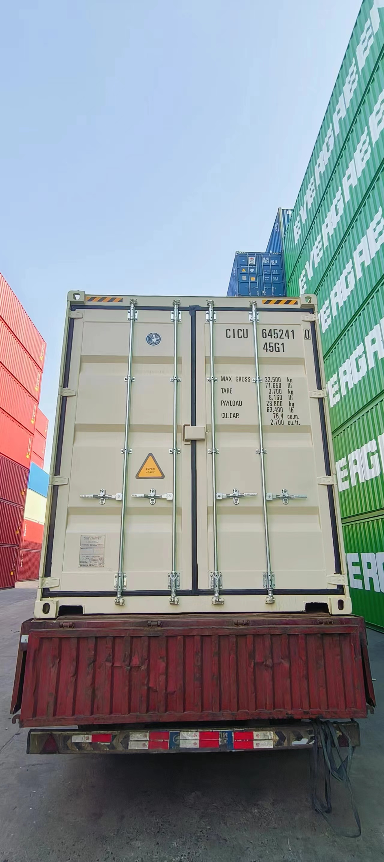 Морской контейнер CICU6452241
