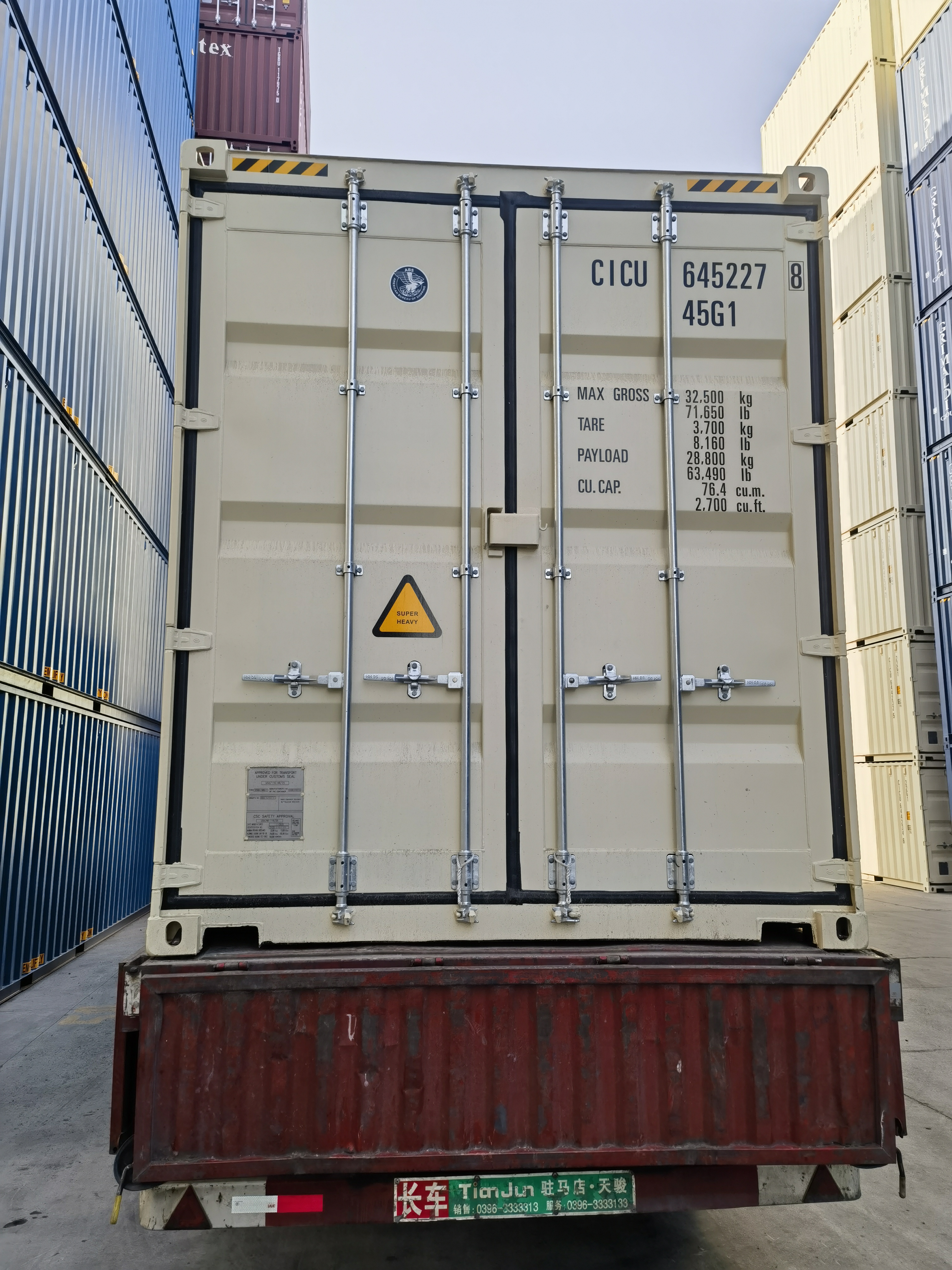 Морской контейнер CICU6452278