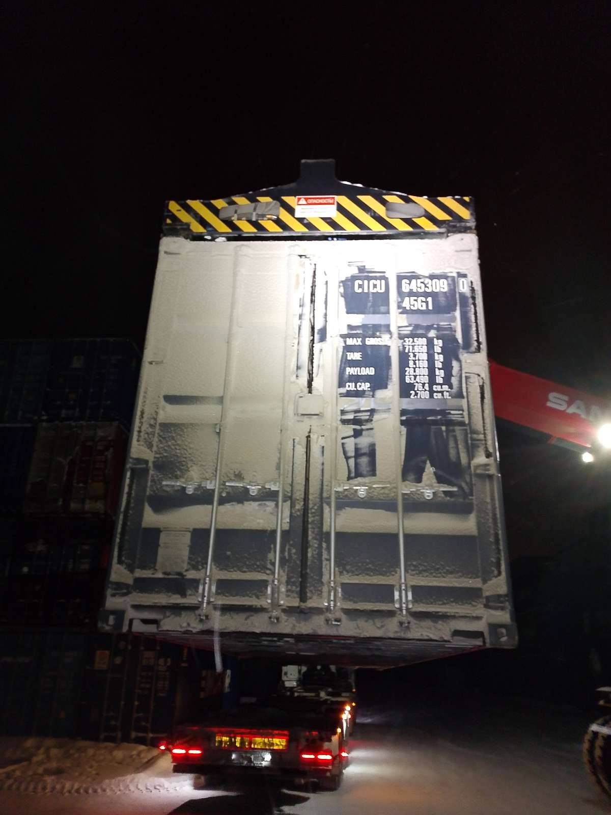 Морской контейнер CICU6453090