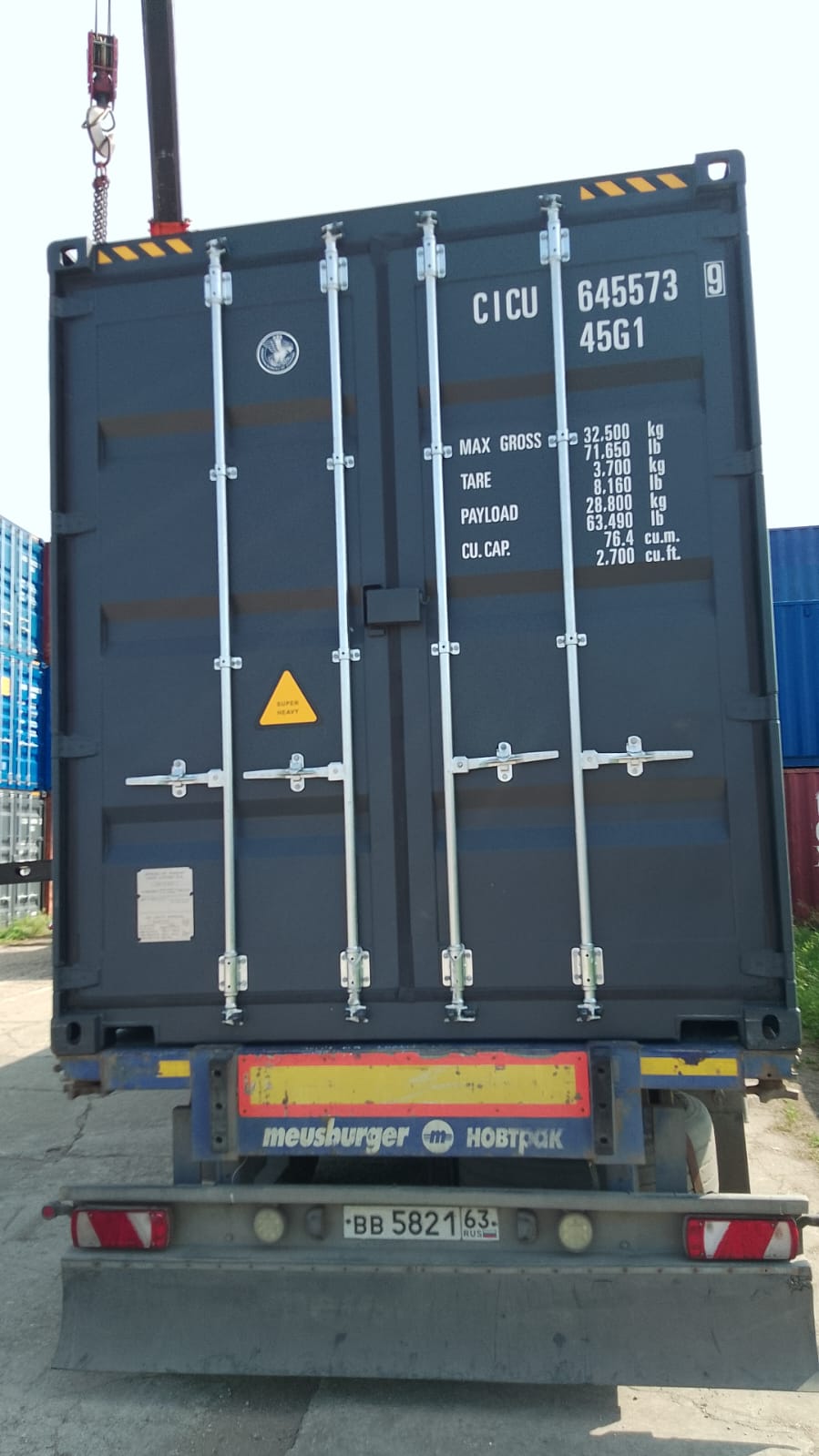 Морской контейнер CICU6455739
