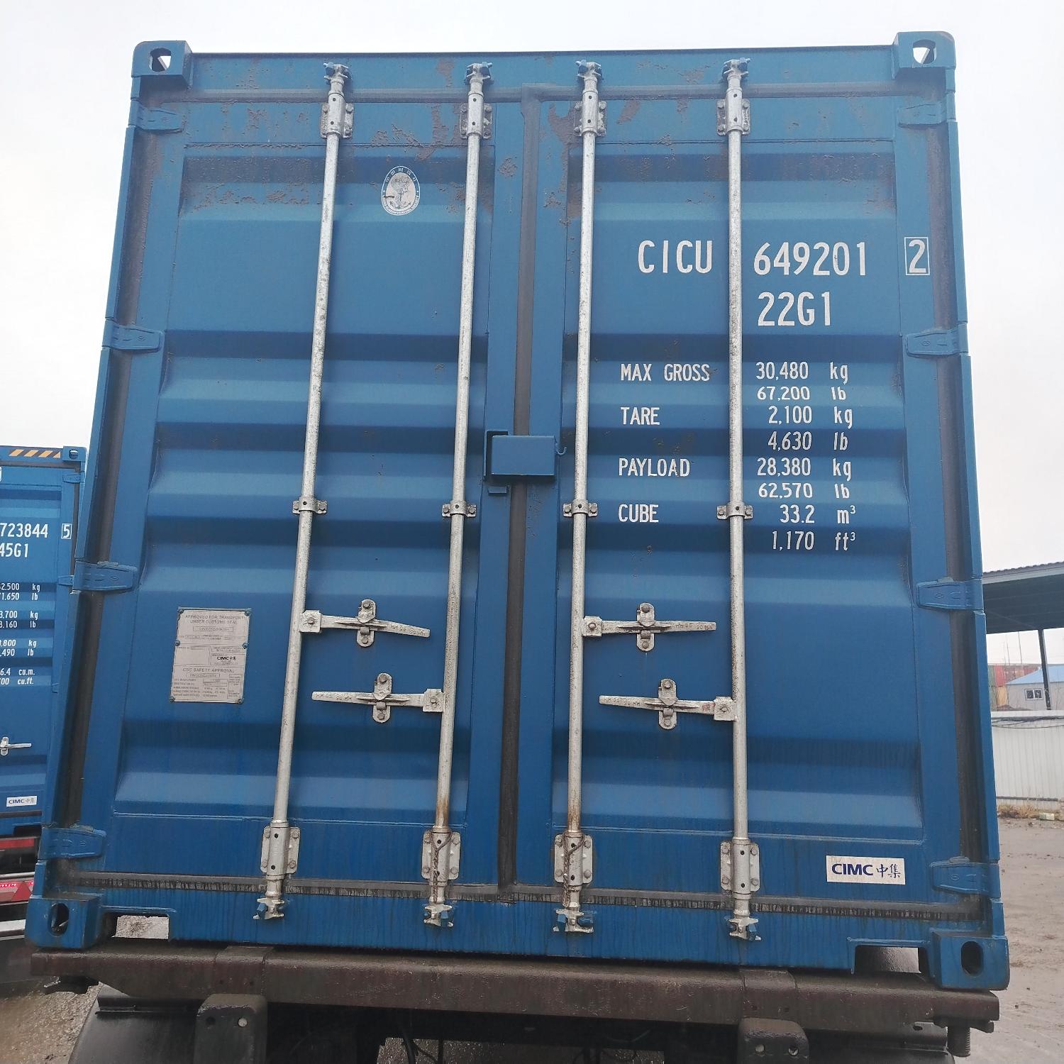Морской контейнер CICU6492012