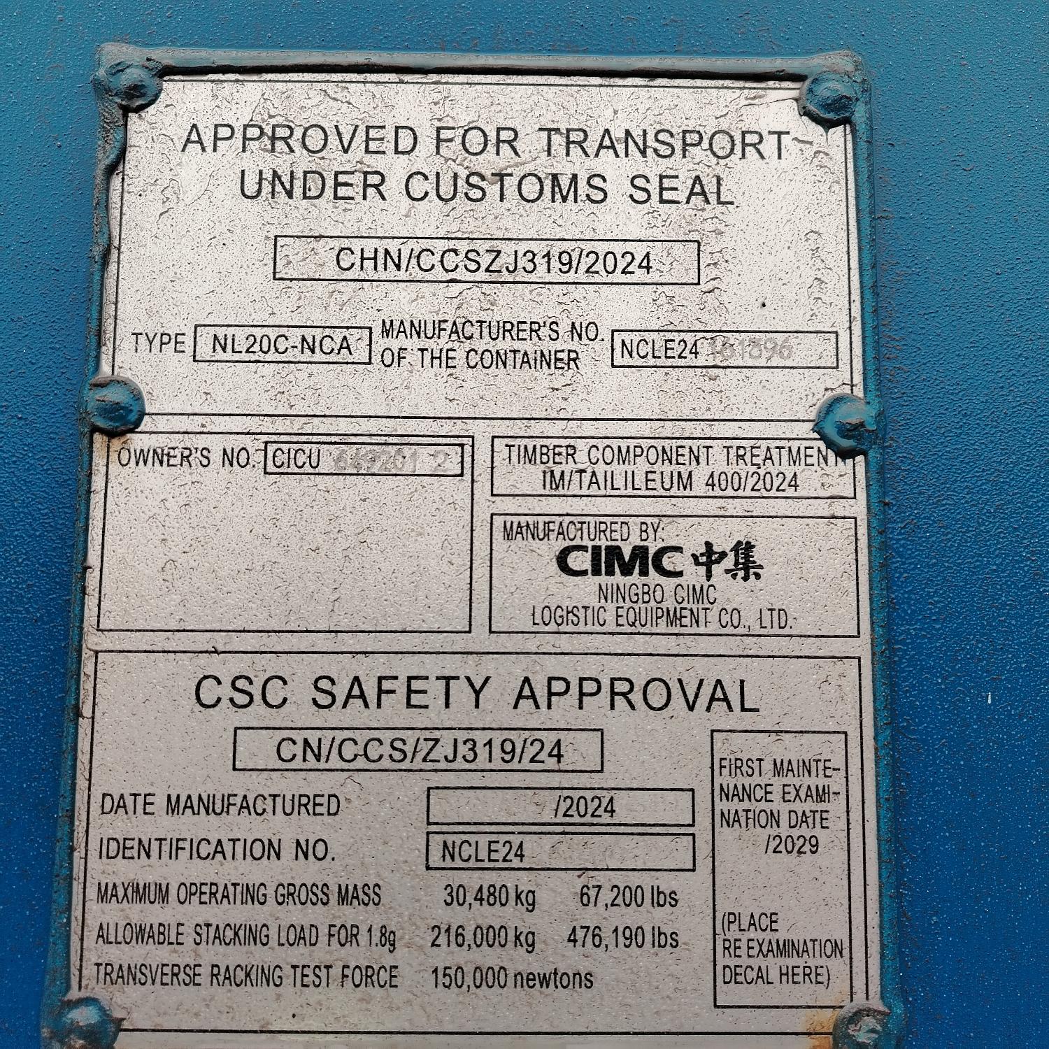 Морской контейнер CICU6492012