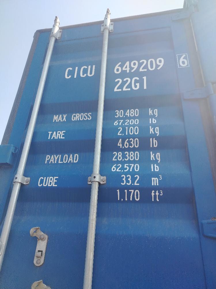 Морской контейнер CICU6492096