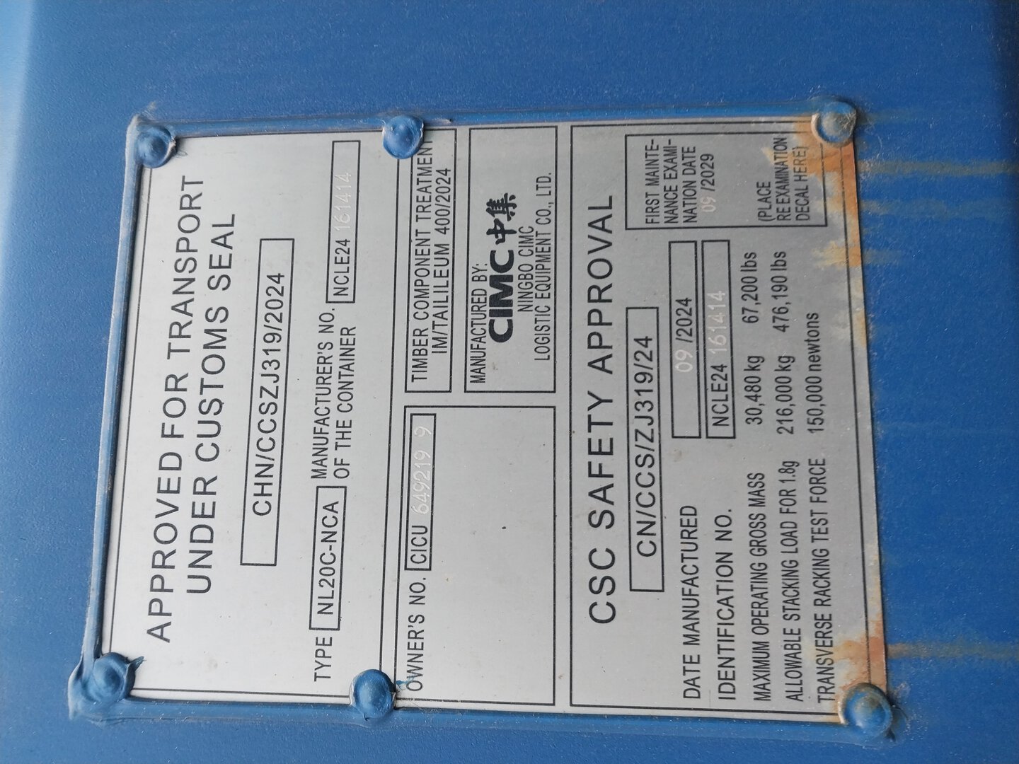 Морской контейнер CICU6492199