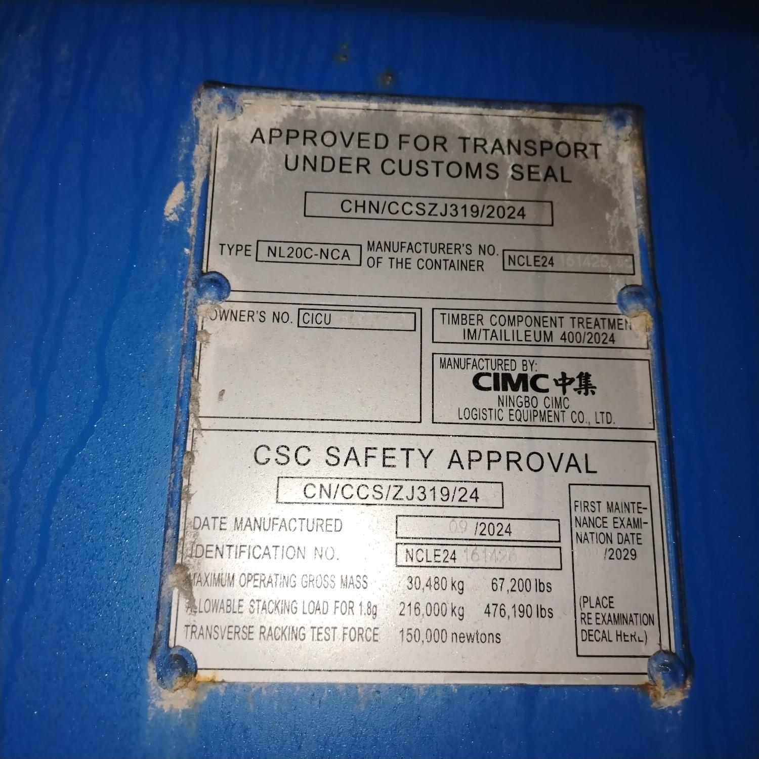 Морской контейнер CICU6492310