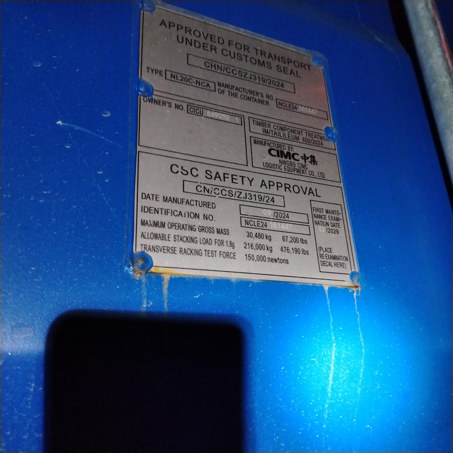 Морской контейнер CICU6492521