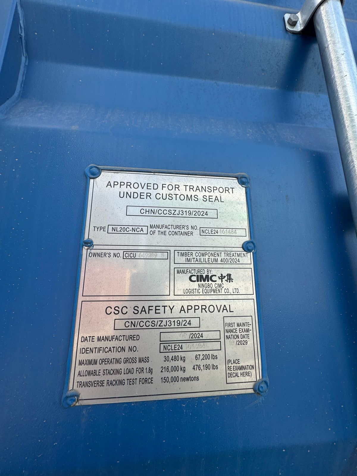 Морской контейнер CICU6492898