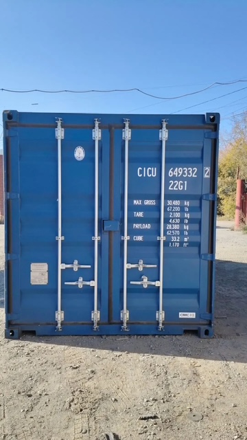 Морской контейнер CICU6493322