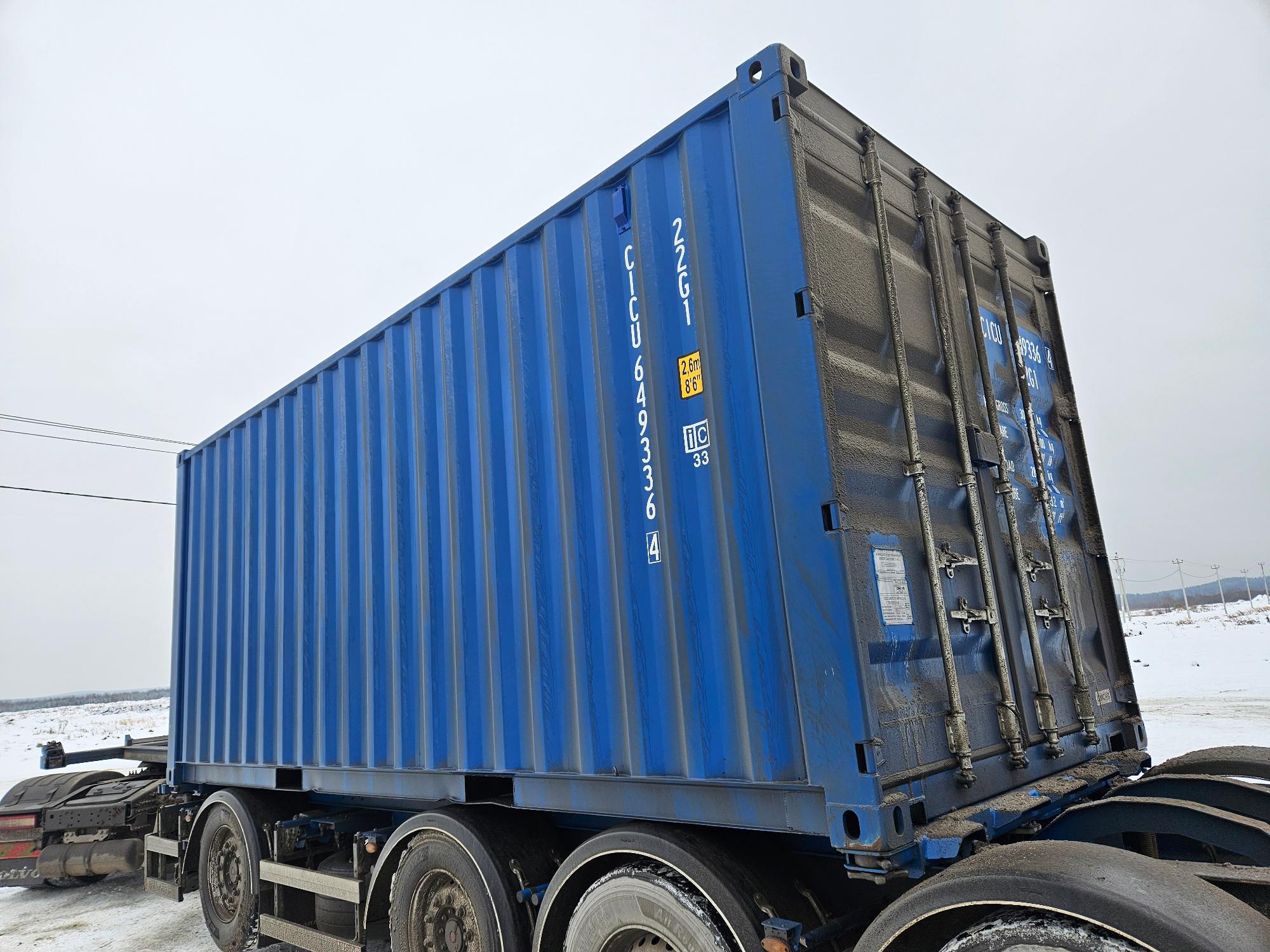 Морской контейнер CICU6493364
