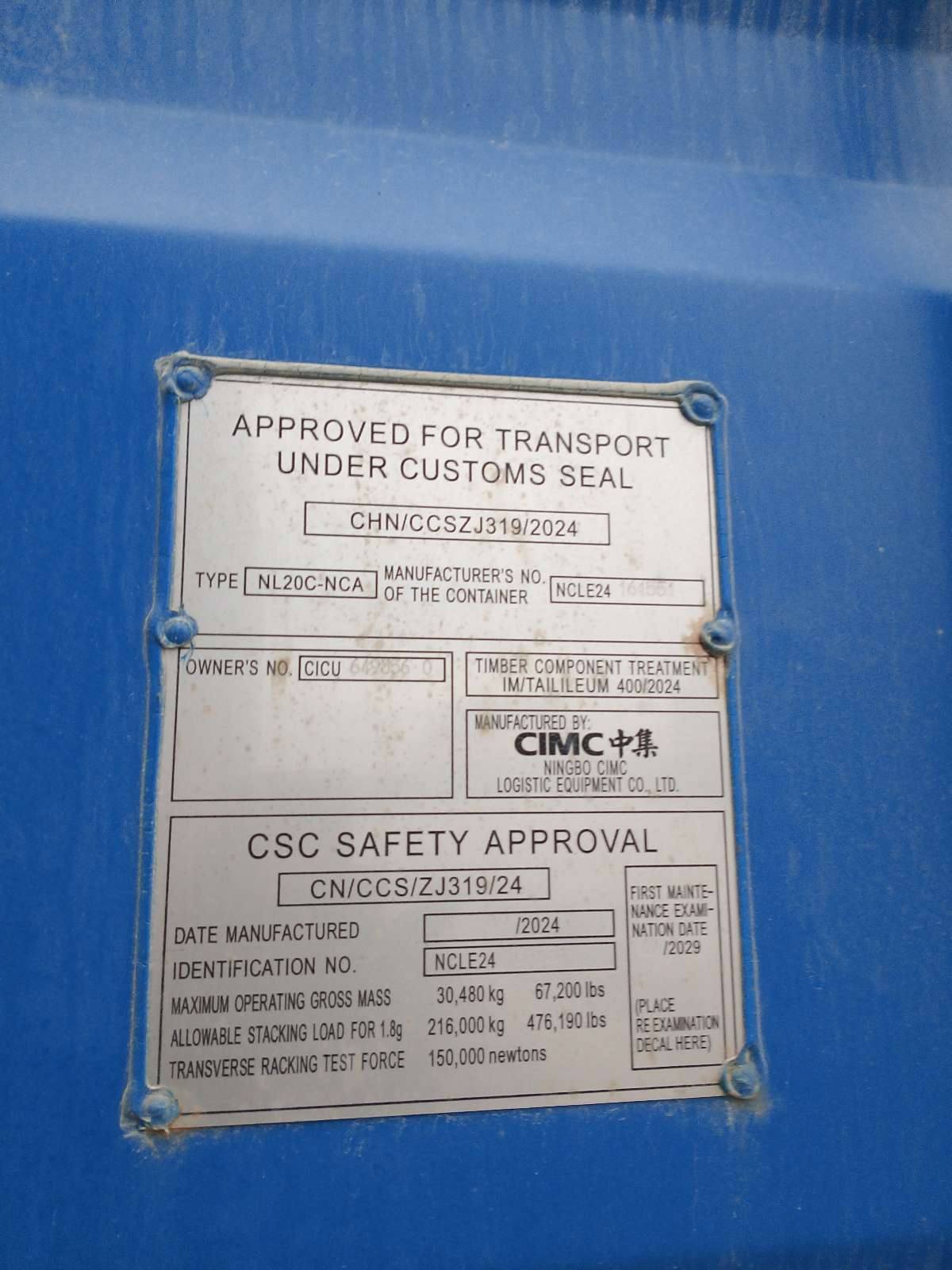 Морской контейнер CICU6493560