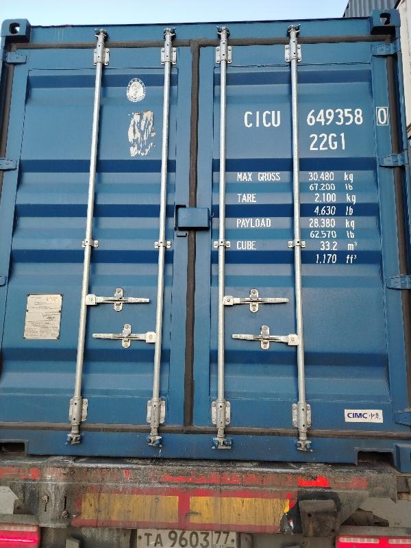 Морской контейнер CICU6493580