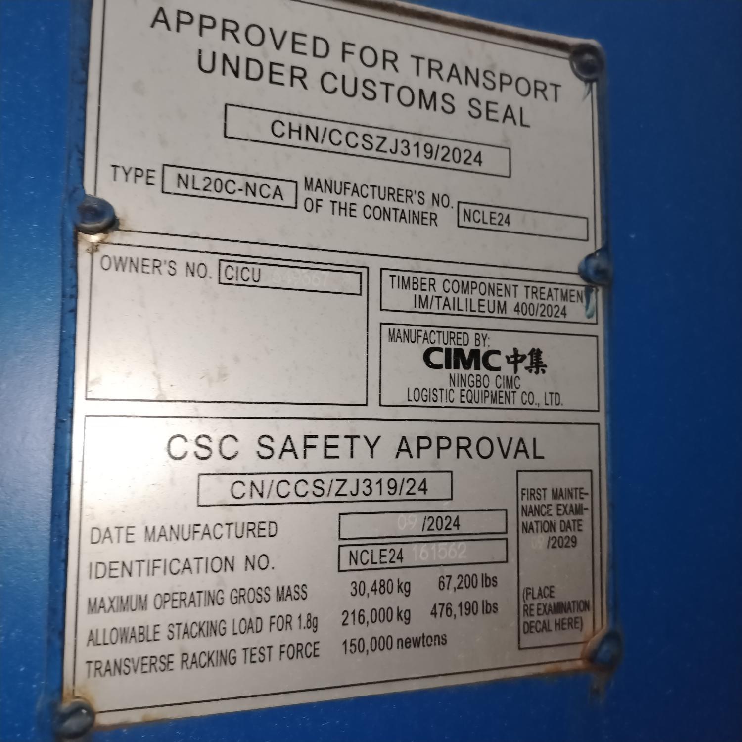 Морской контейнер CICU6493678