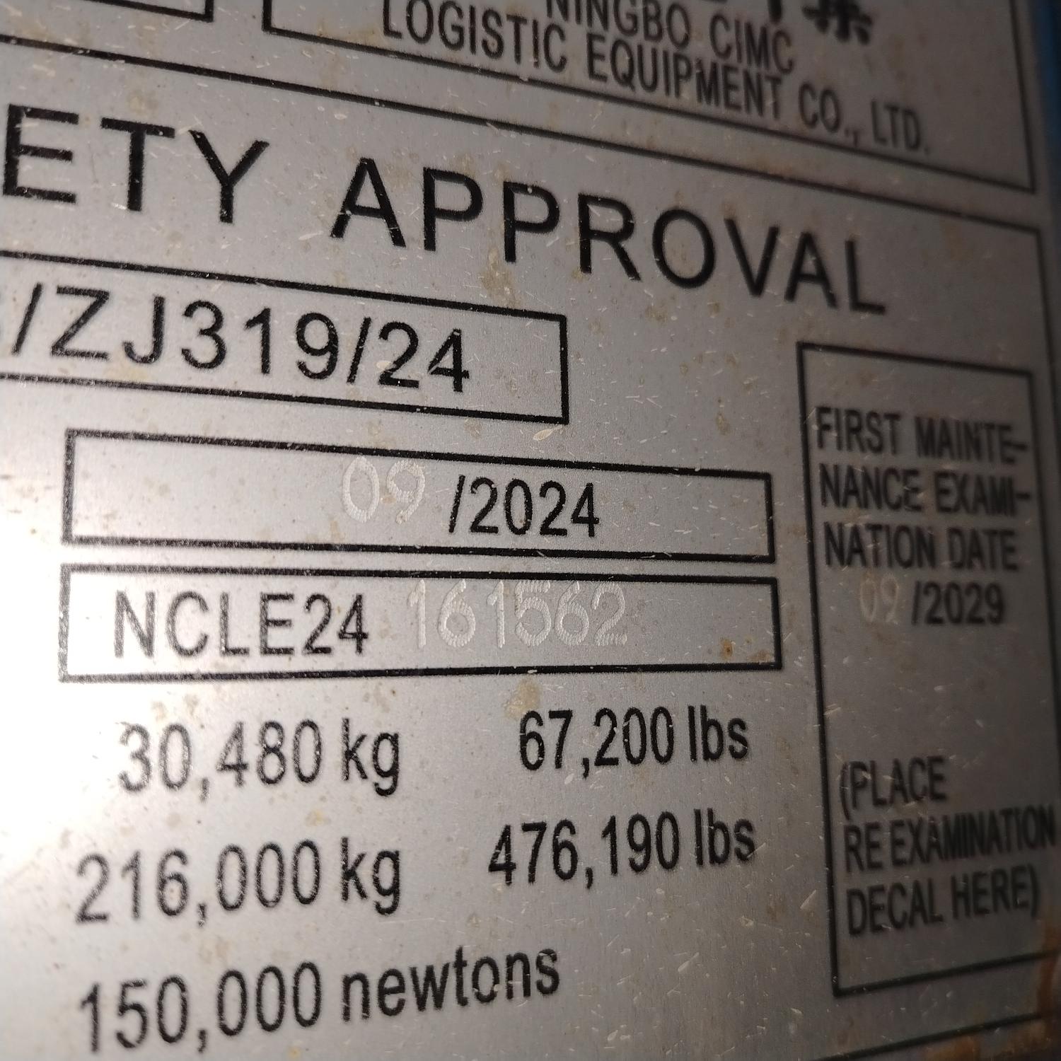 Морской контейнер CICU6493678