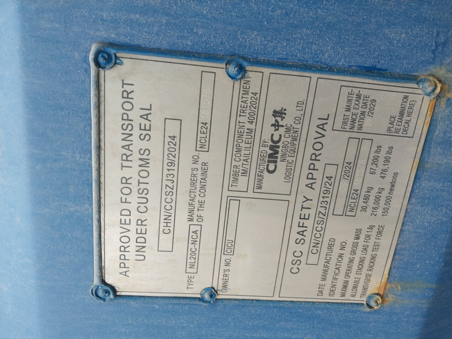 Морской контейнер CICU6493831