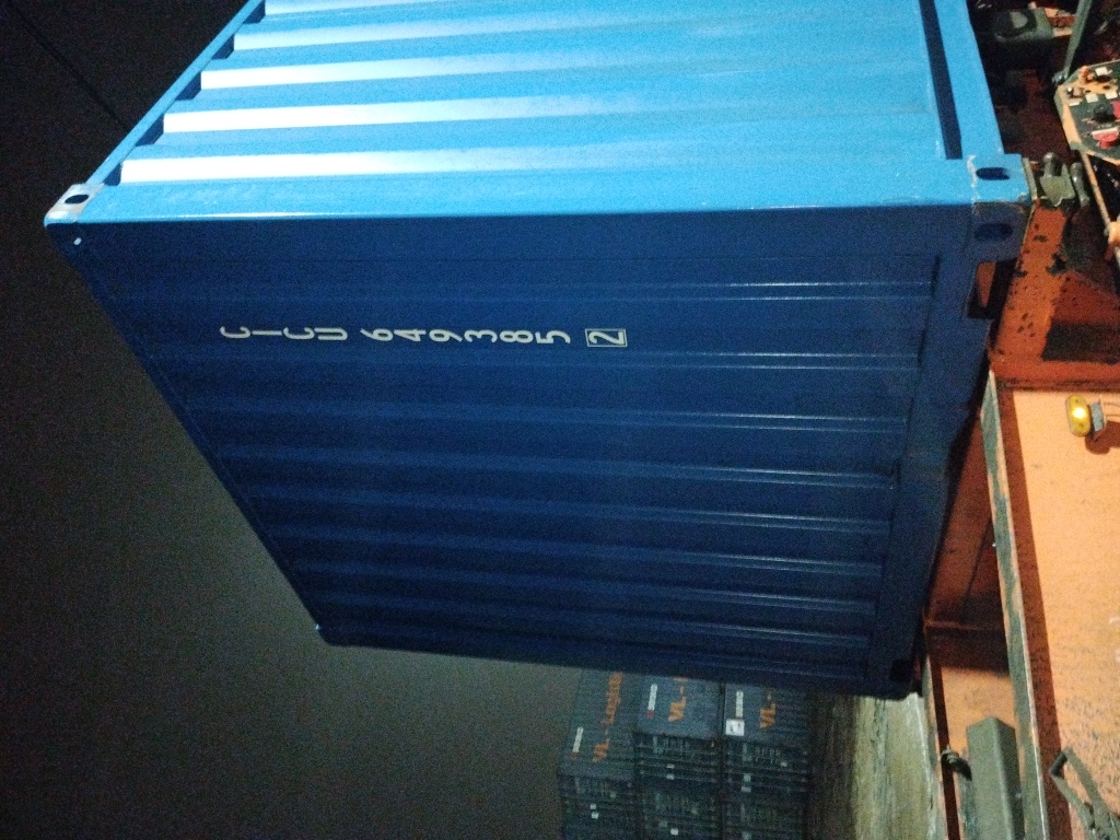 Морской контейнер CICU6493852