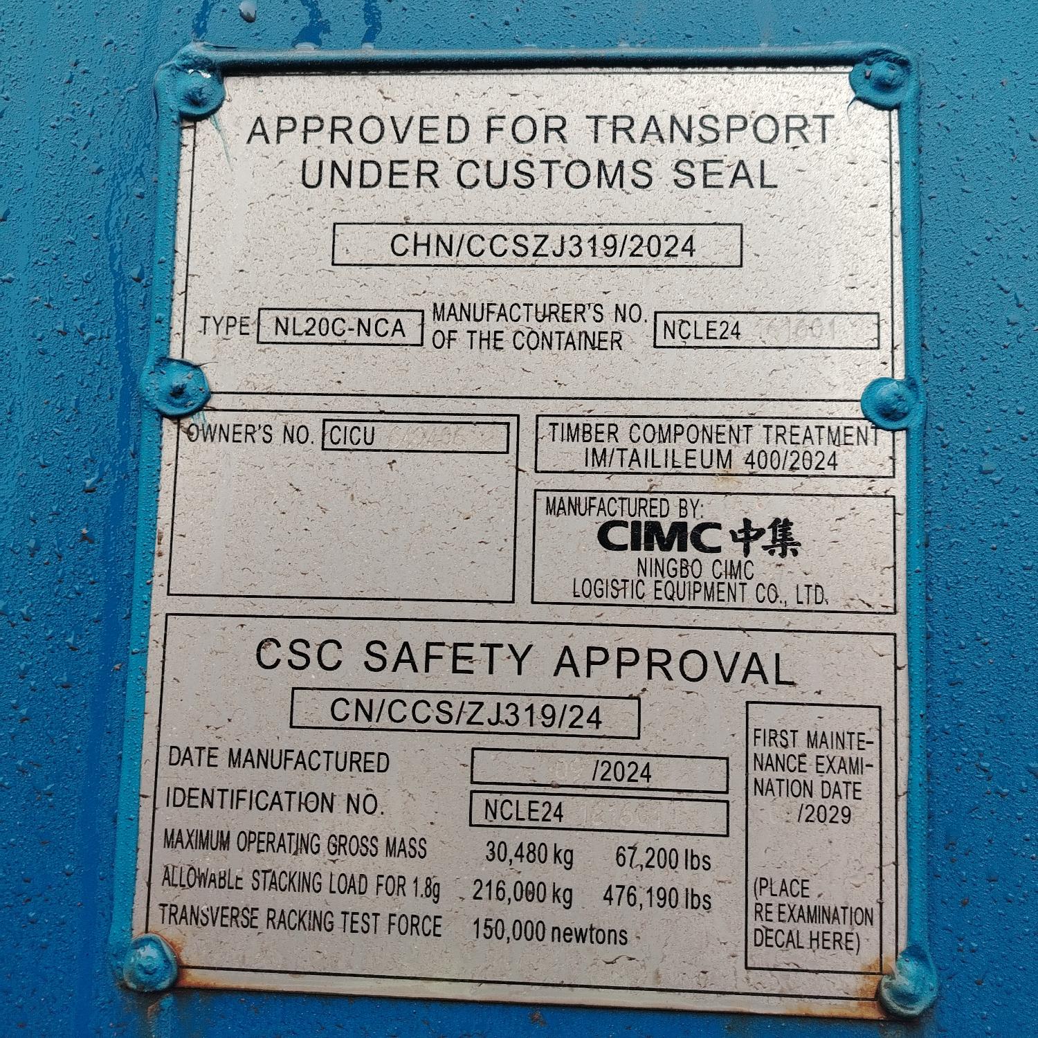 Морской контейнер CICU6494062