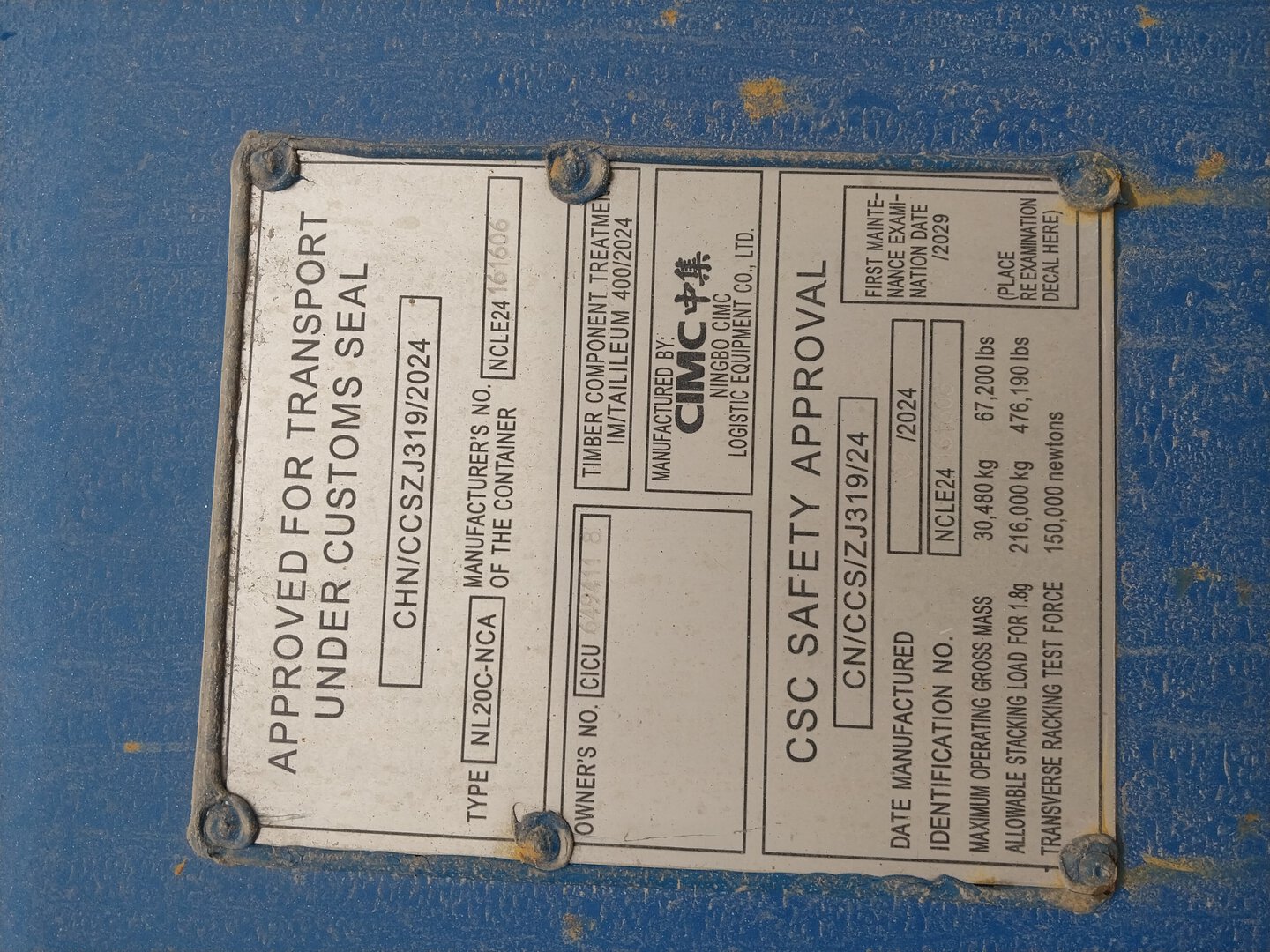 Морской контейнер CICU6494118