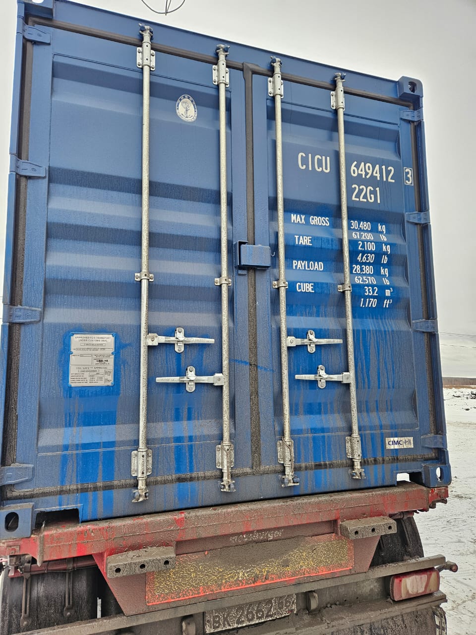 Морской контейнер CICU6494123