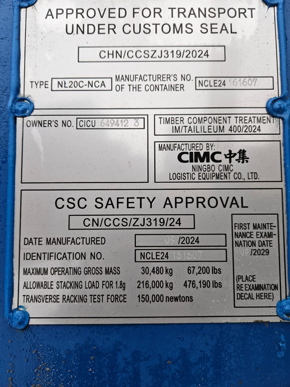 Морской контейнер CICU6494123