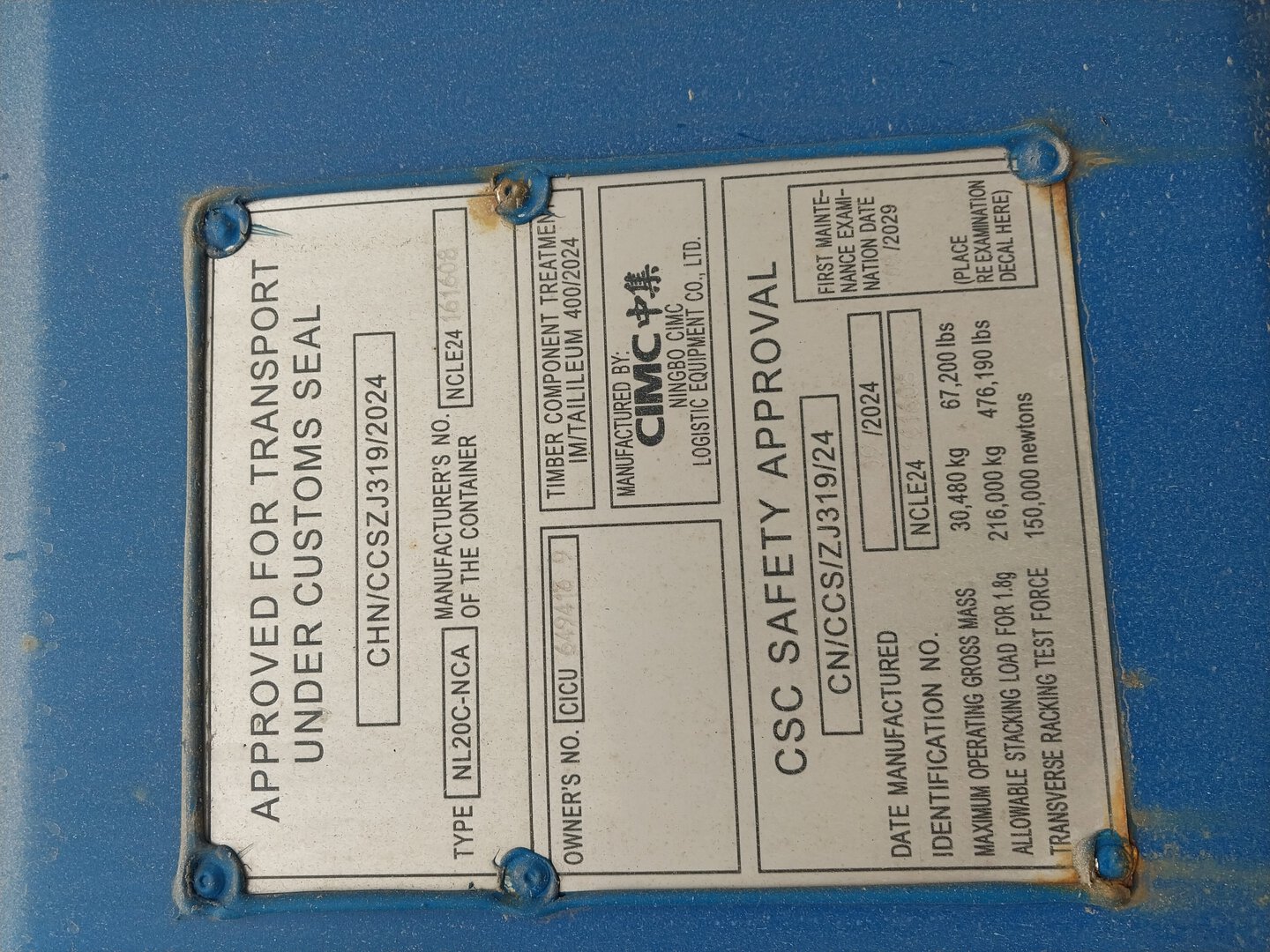 Морской контейнер CICU6494139