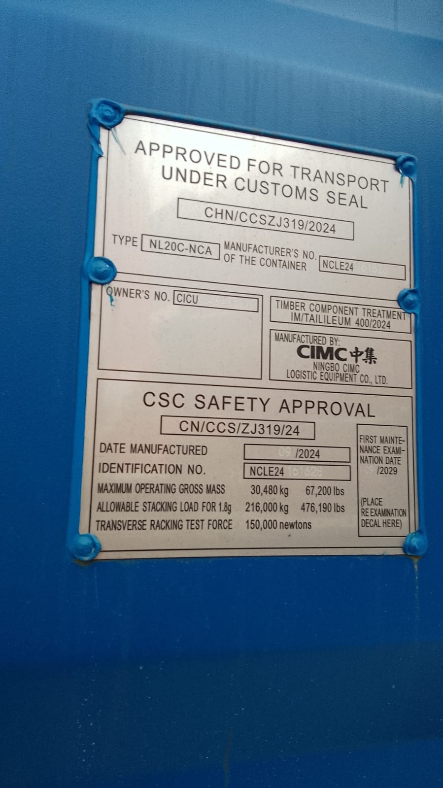 Морской контейнер CICU6494334