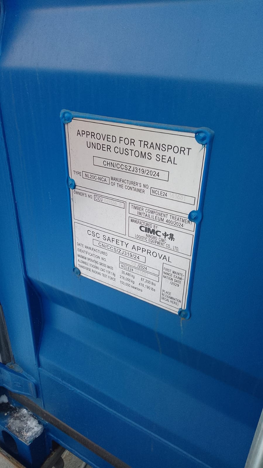 Морской контейнер CICU6494360