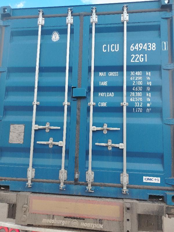 Морской контейнер CICU6494381