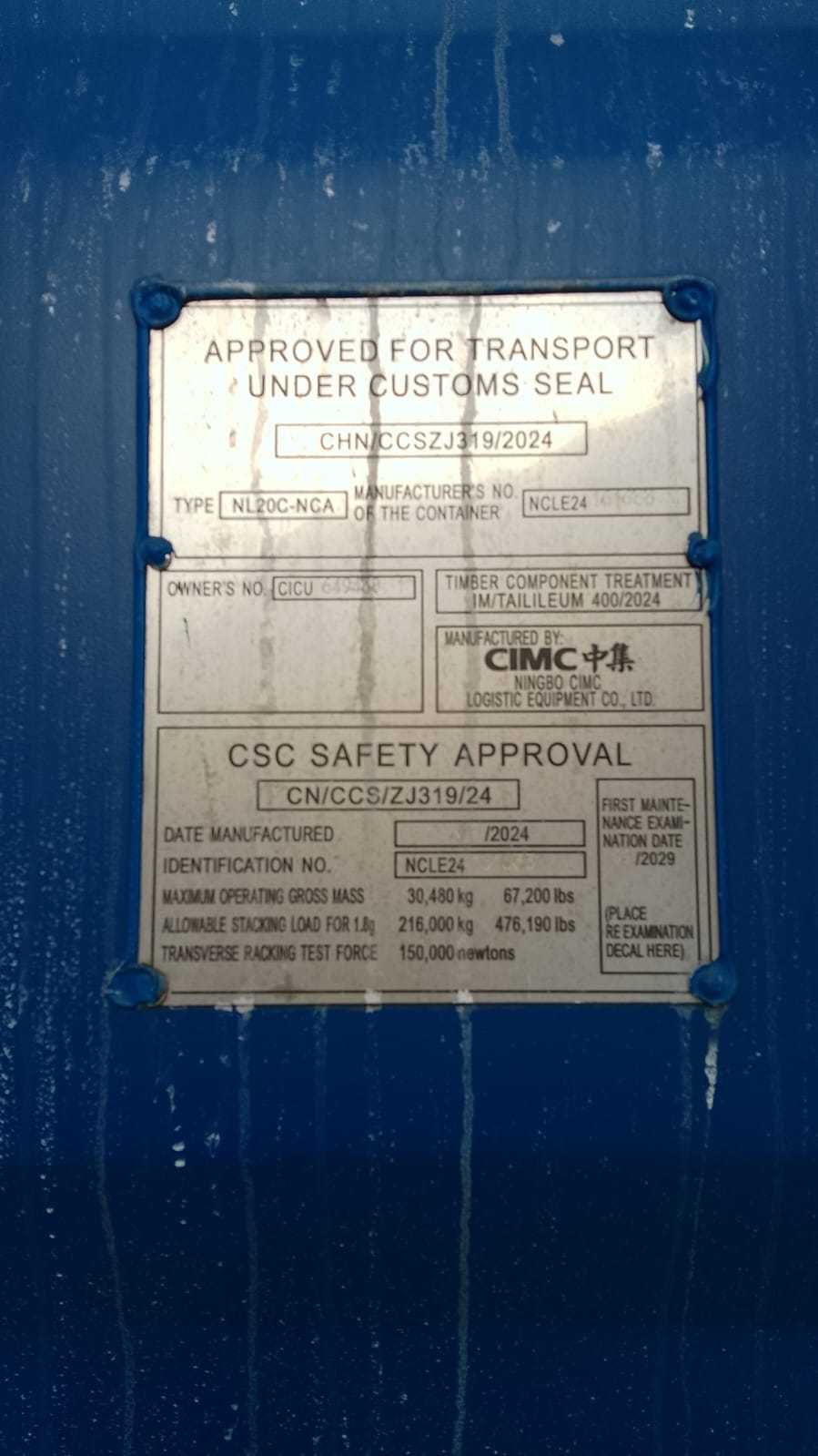 Морской контейнер CICU6494381