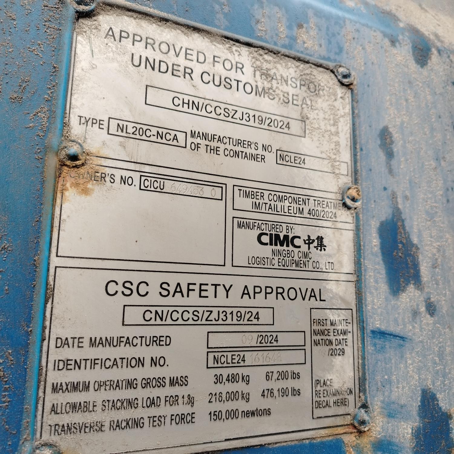 Морской контейнер CICU6494530