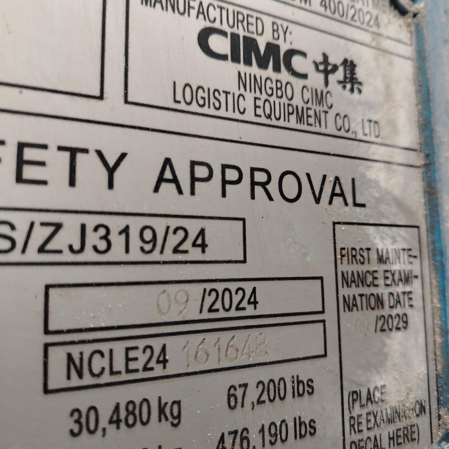 Морской контейнер CICU6494530