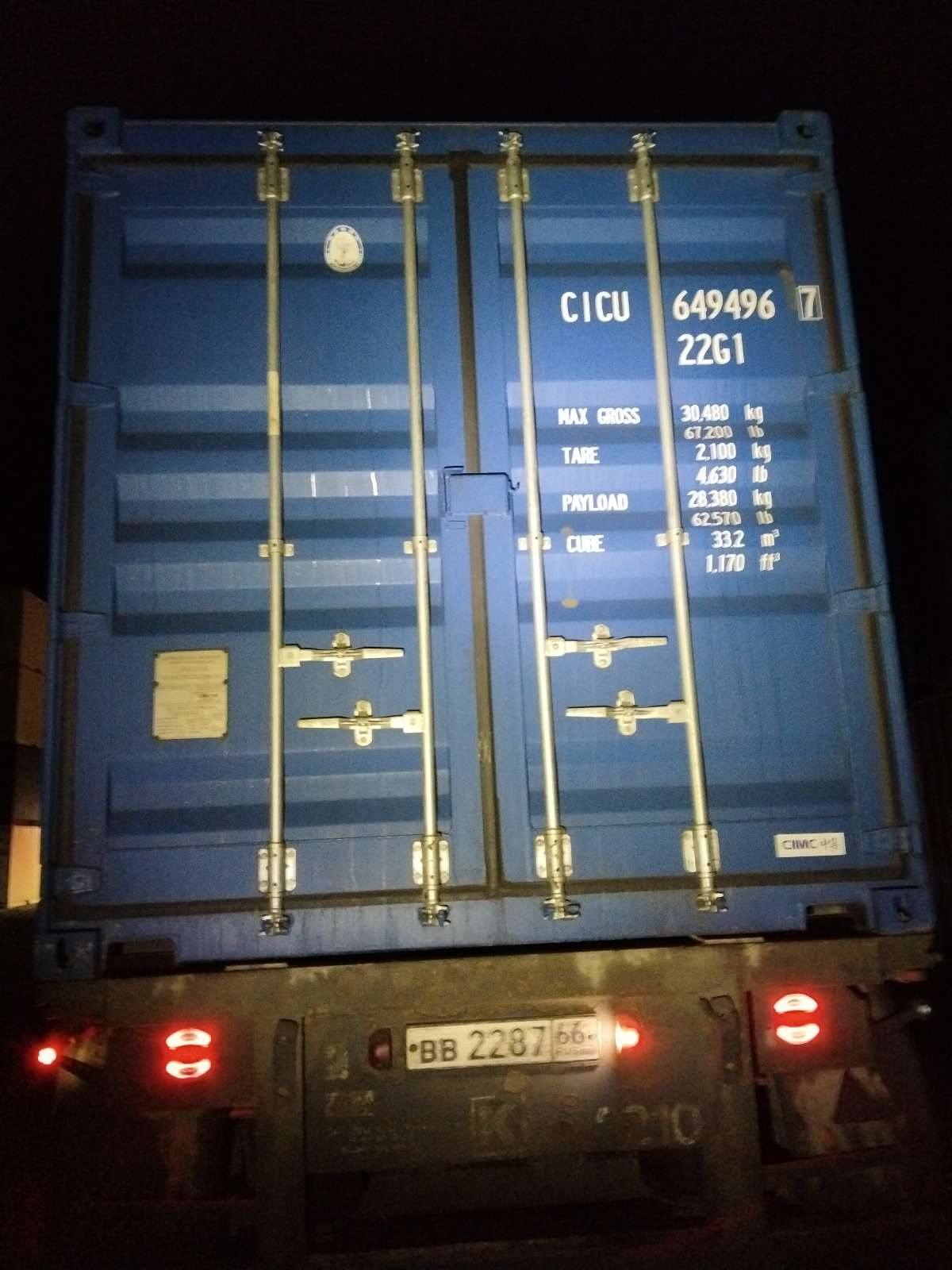 Морской контейнер CICU6494967