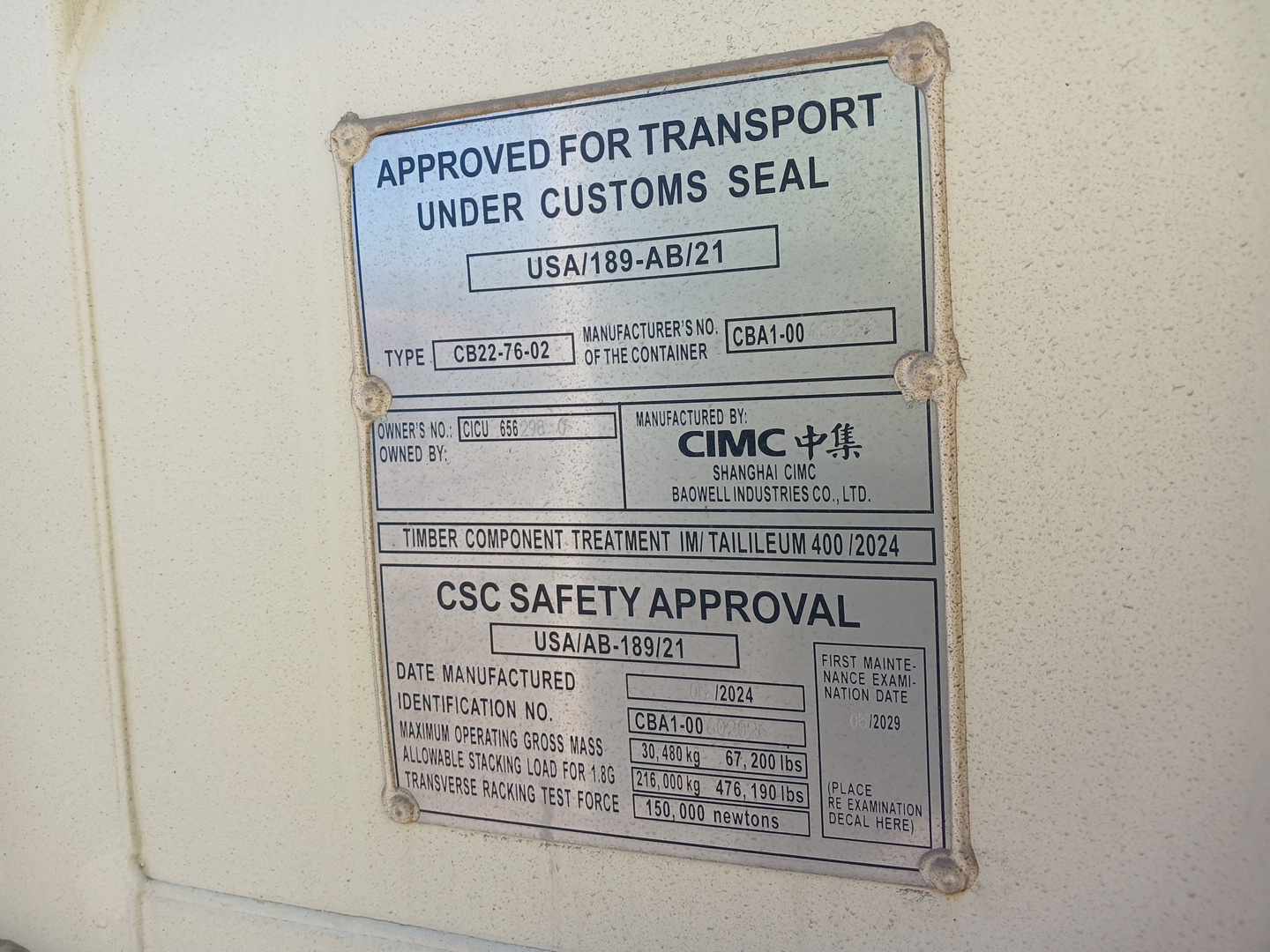 Морской контейнер CICU6562980