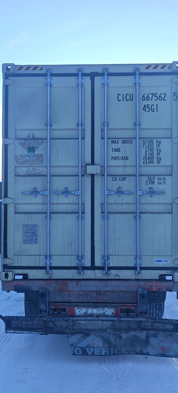 Морской контейнер CICU6675625