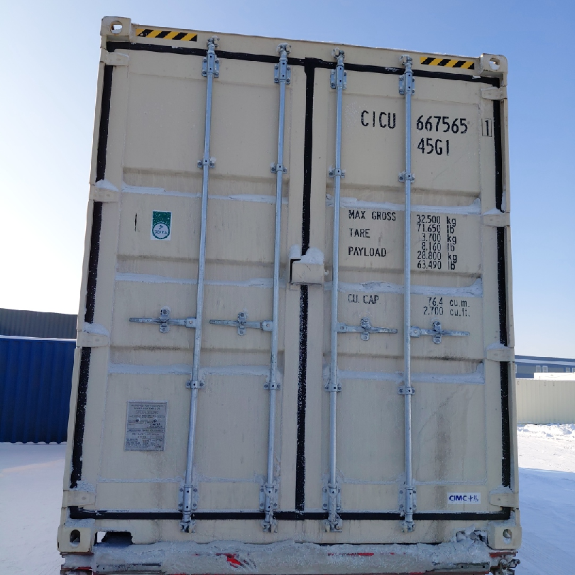 Морской контейнер CICU6675651