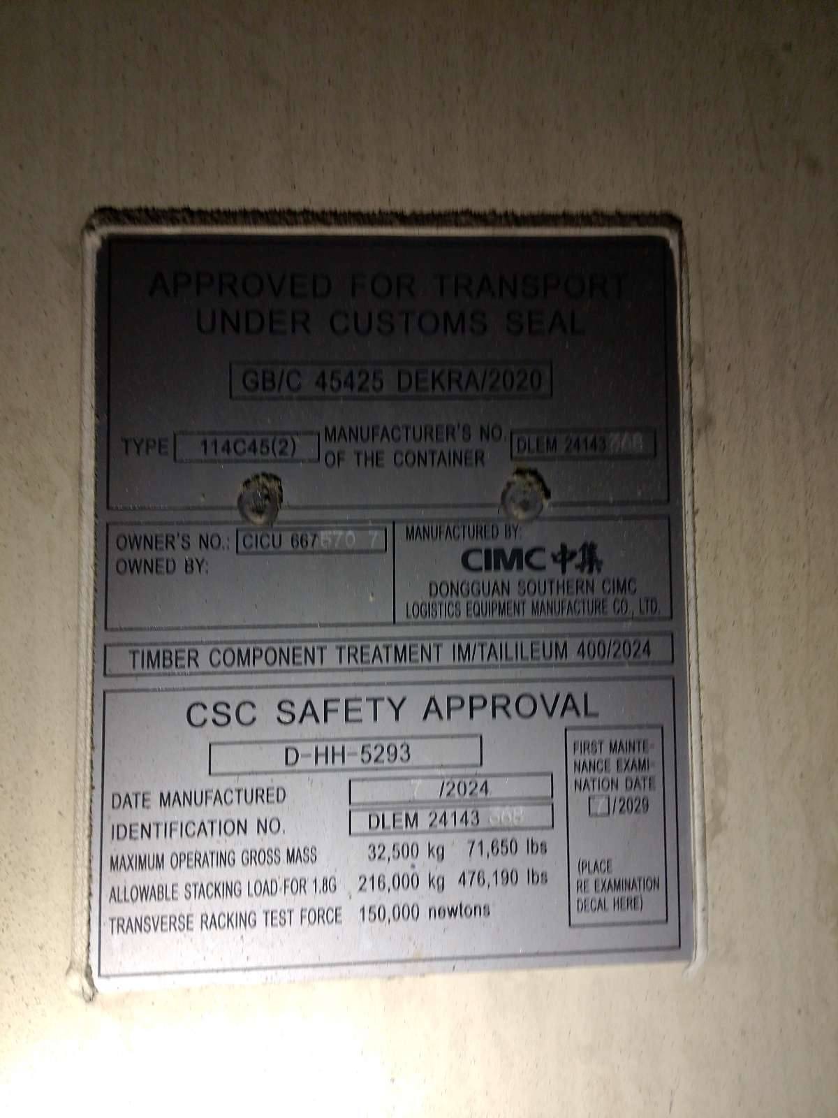 Морской контейнер CICU6675707