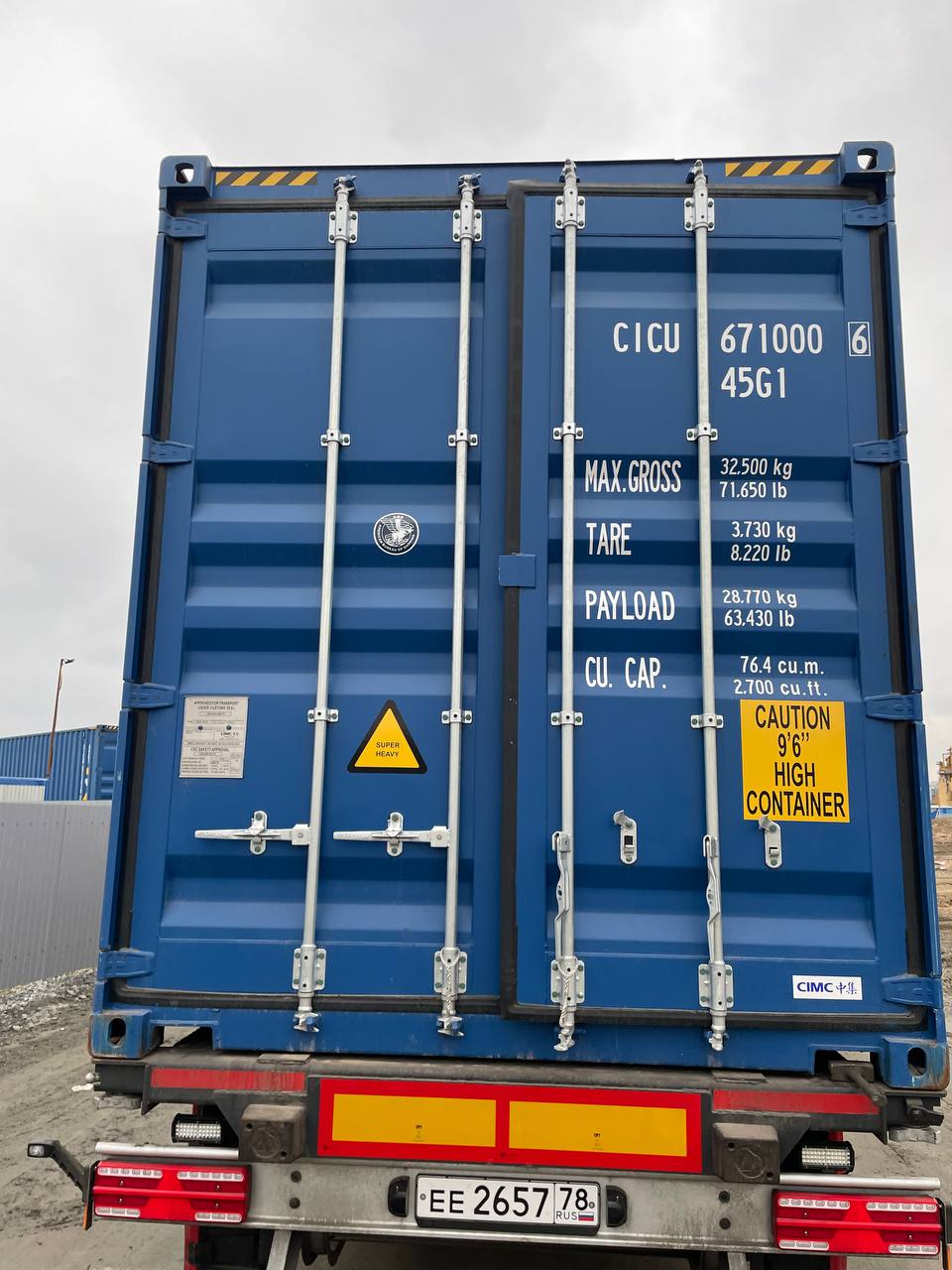 Морской контейнер CICU6710006