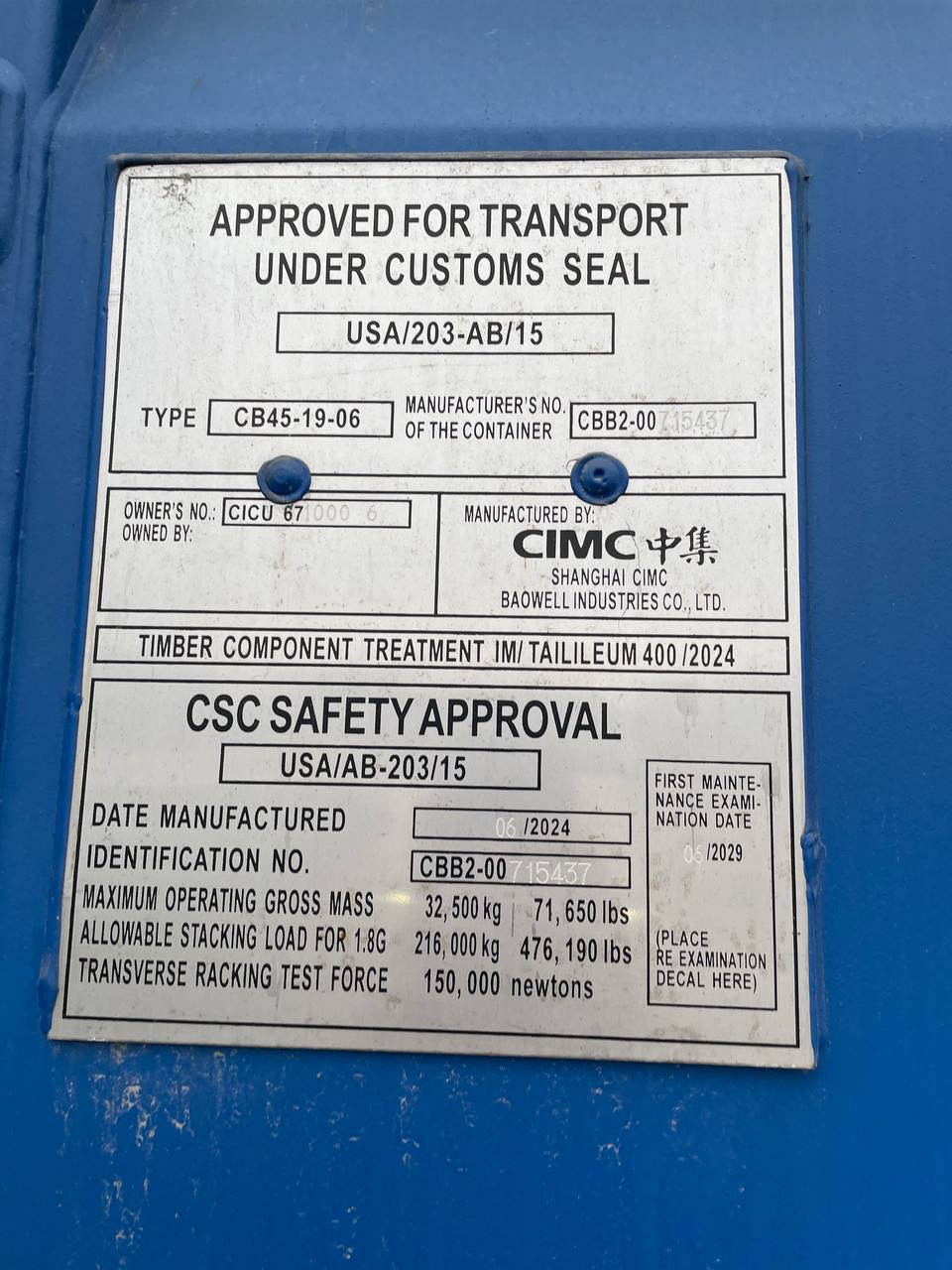 Морской контейнер CICU6710006