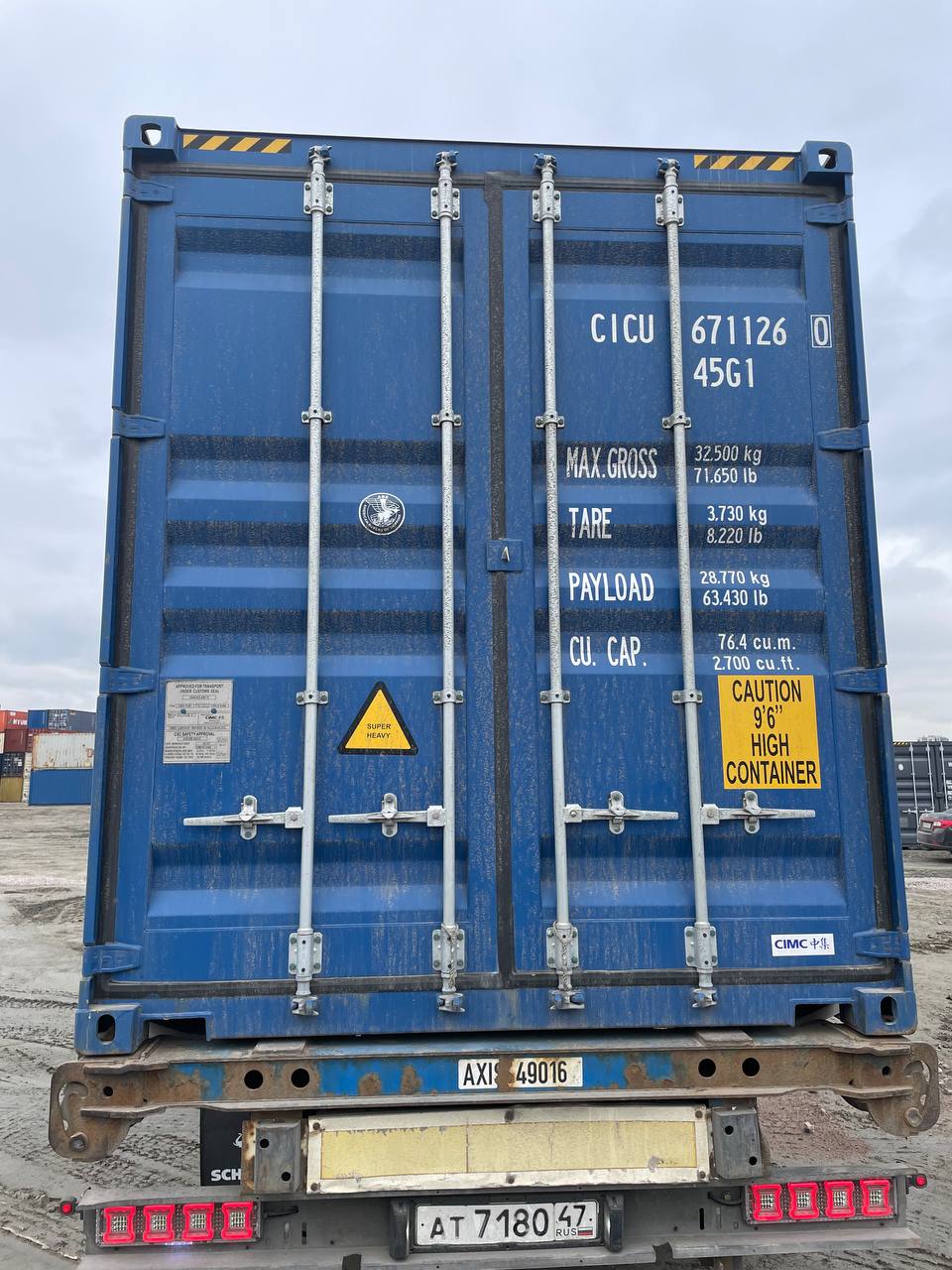 Морской контейнер CICU6711260