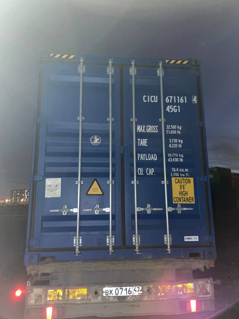 Морской контейнер CICU6711614