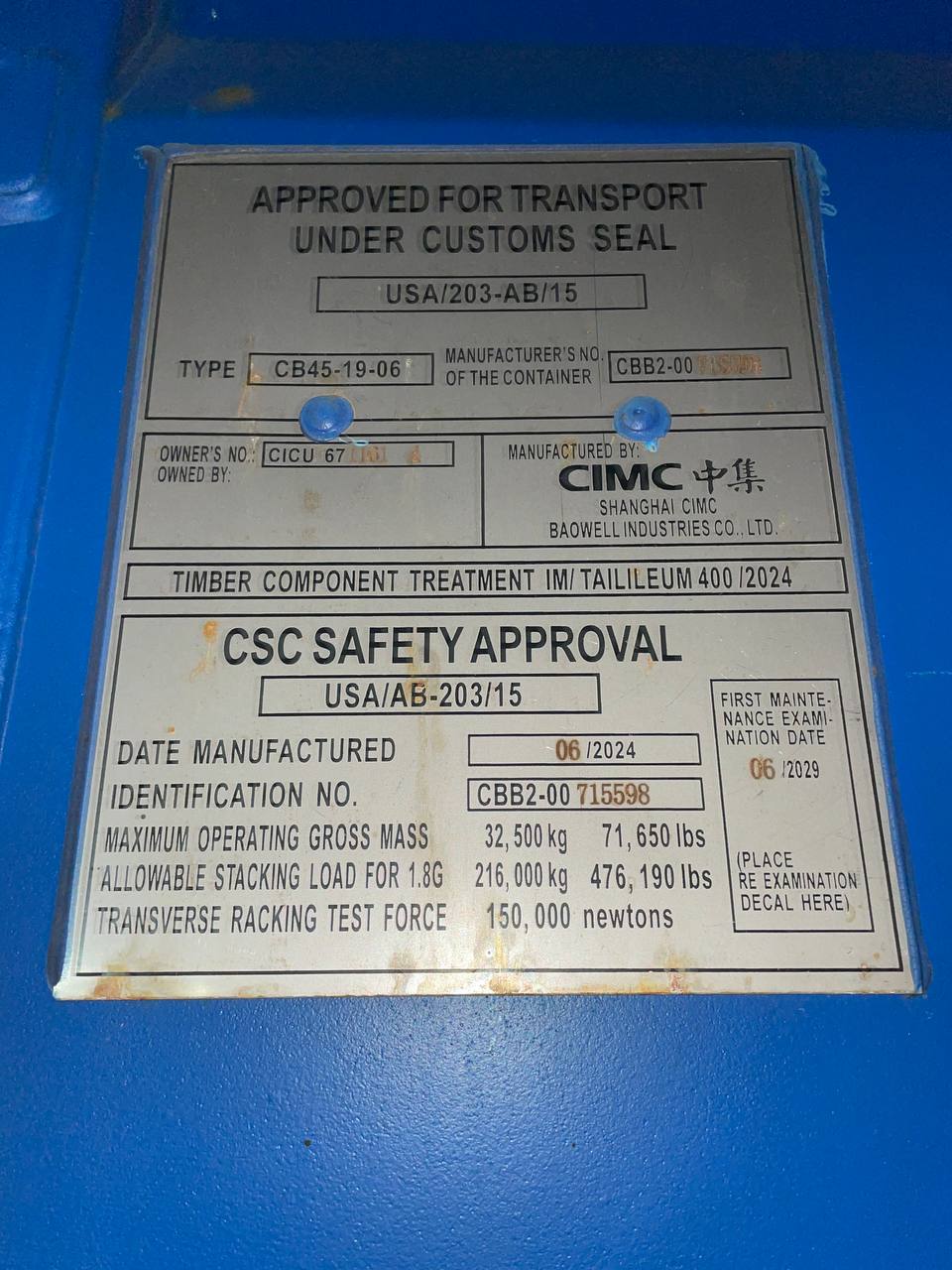 Морской контейнер CICU6711614