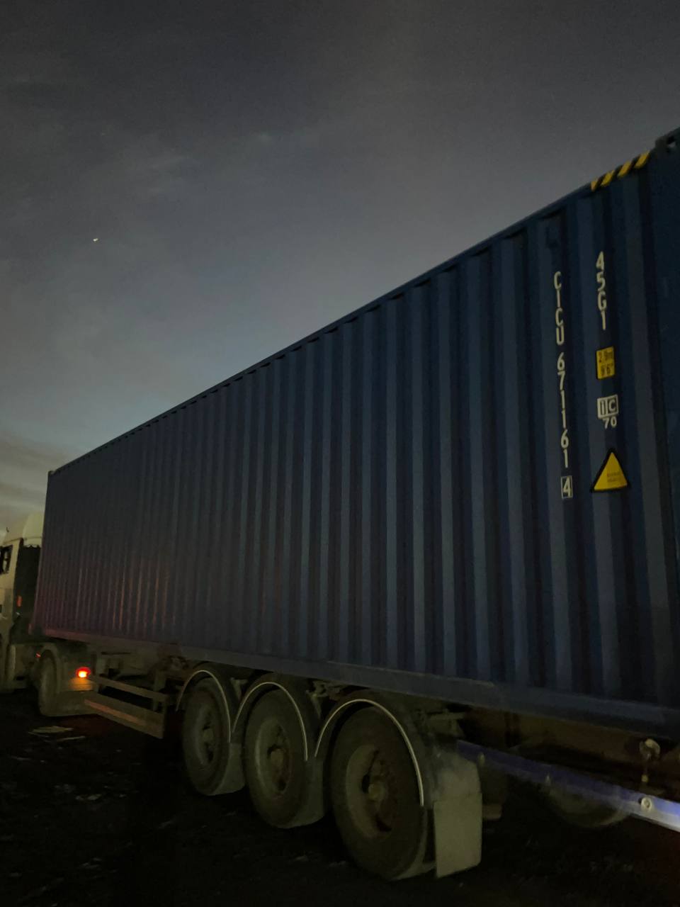 Морской контейнер CICU6711614