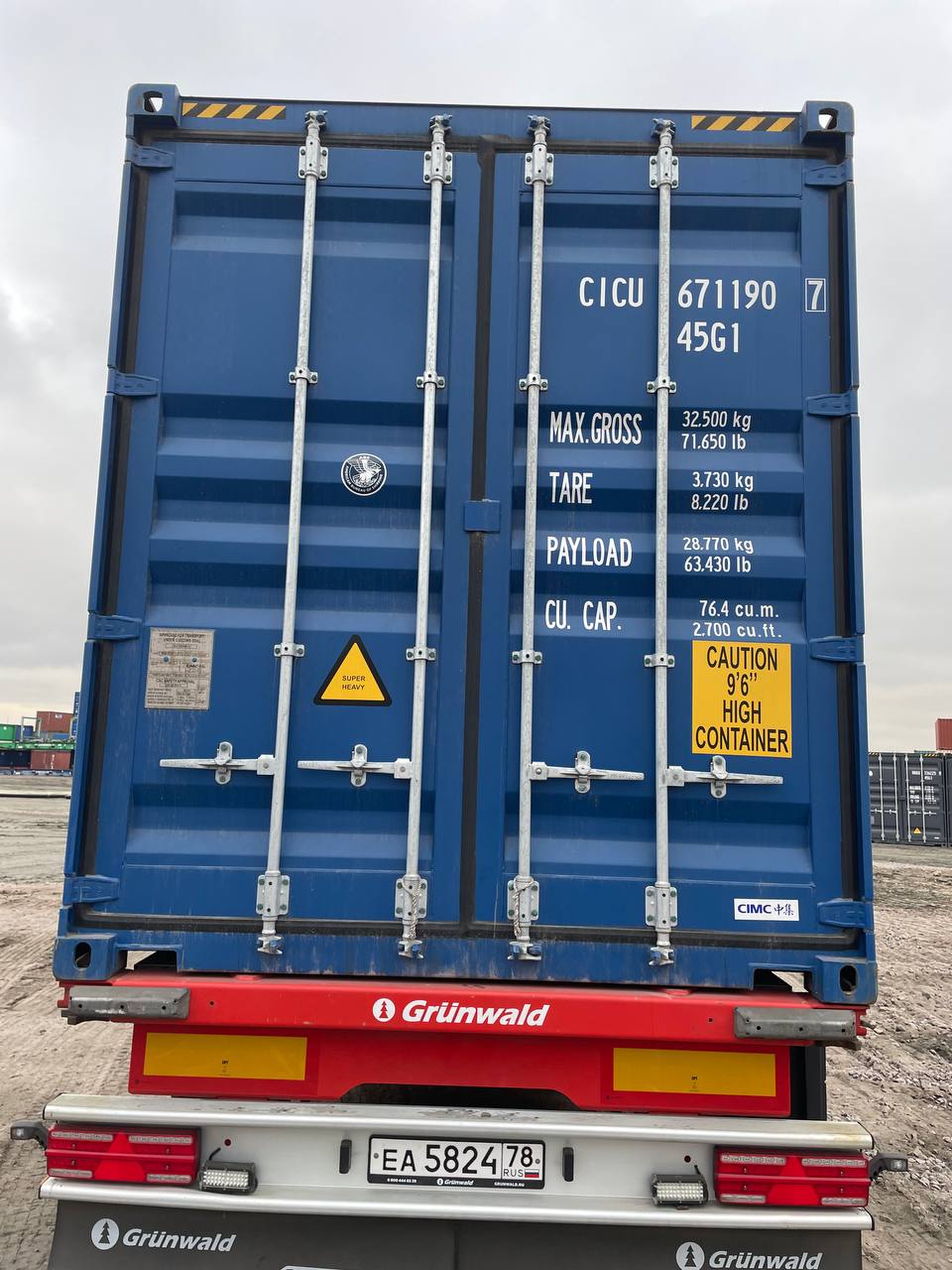 Морской контейнер CICU6711907