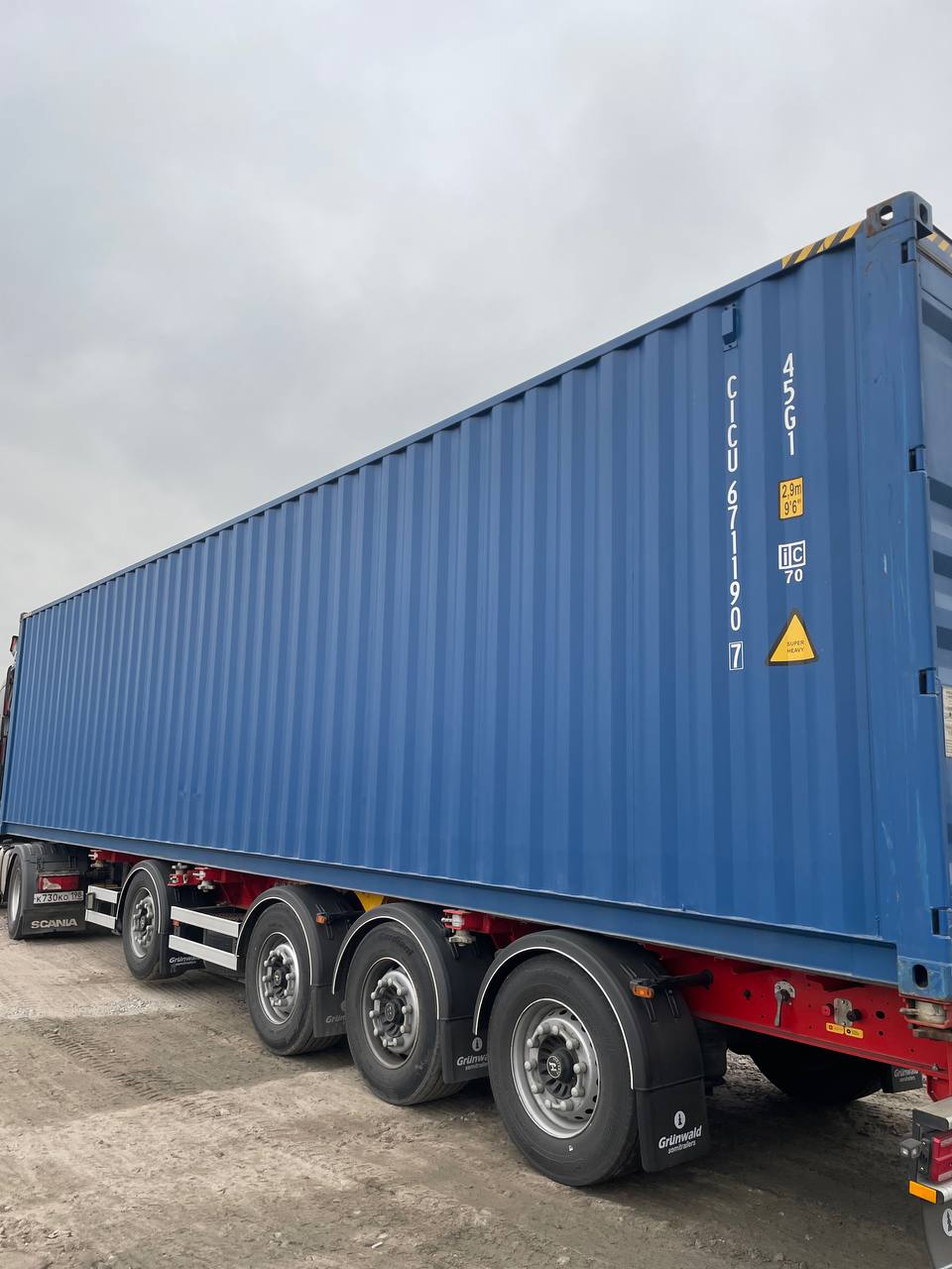 Морской контейнер CICU6711907