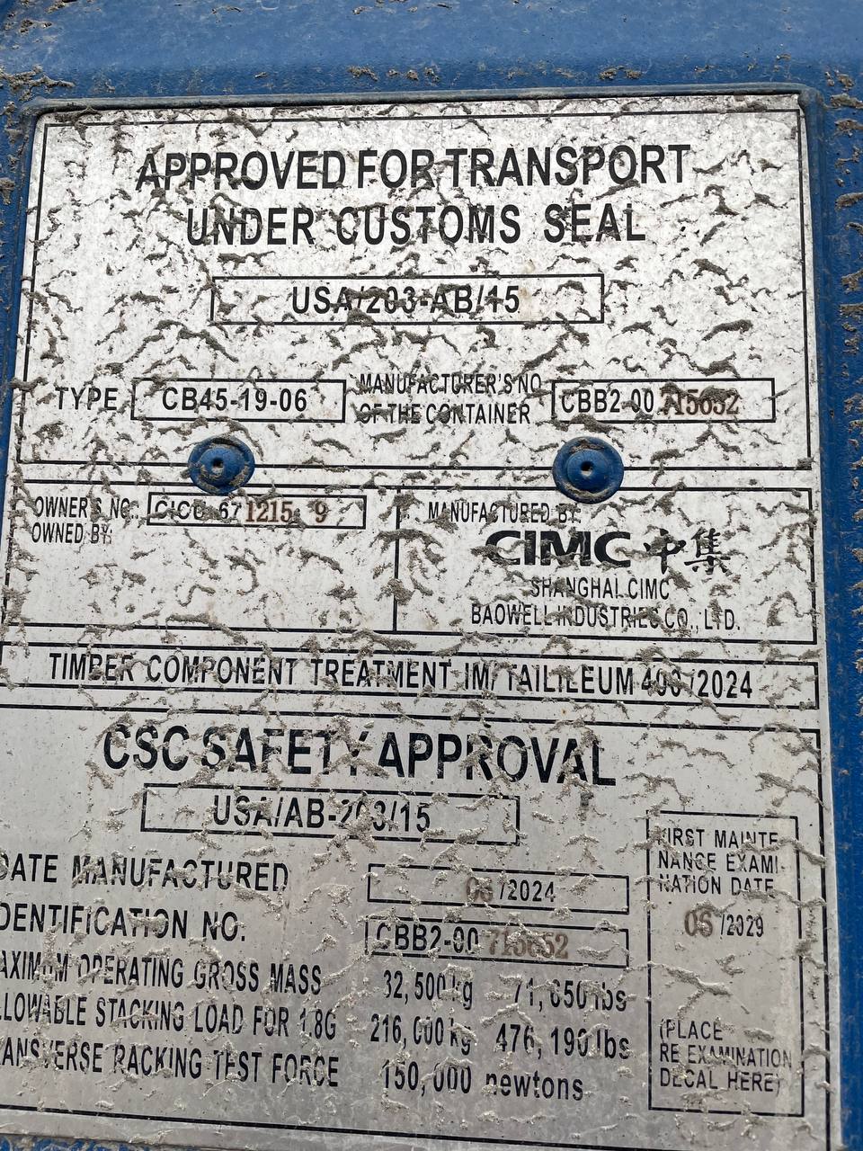 Морской контейнер CICU6712159