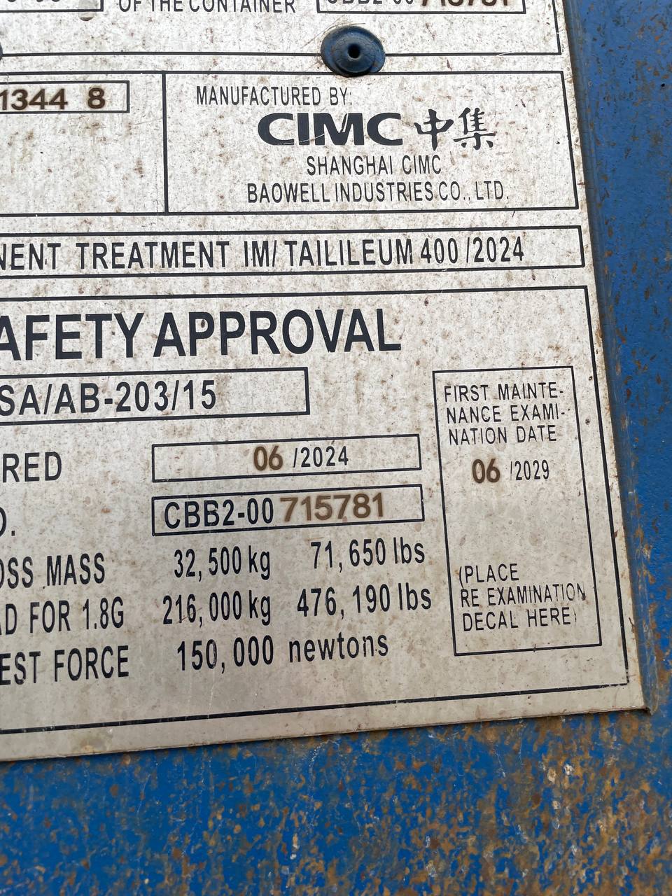 Морской контейнер CICU6713448