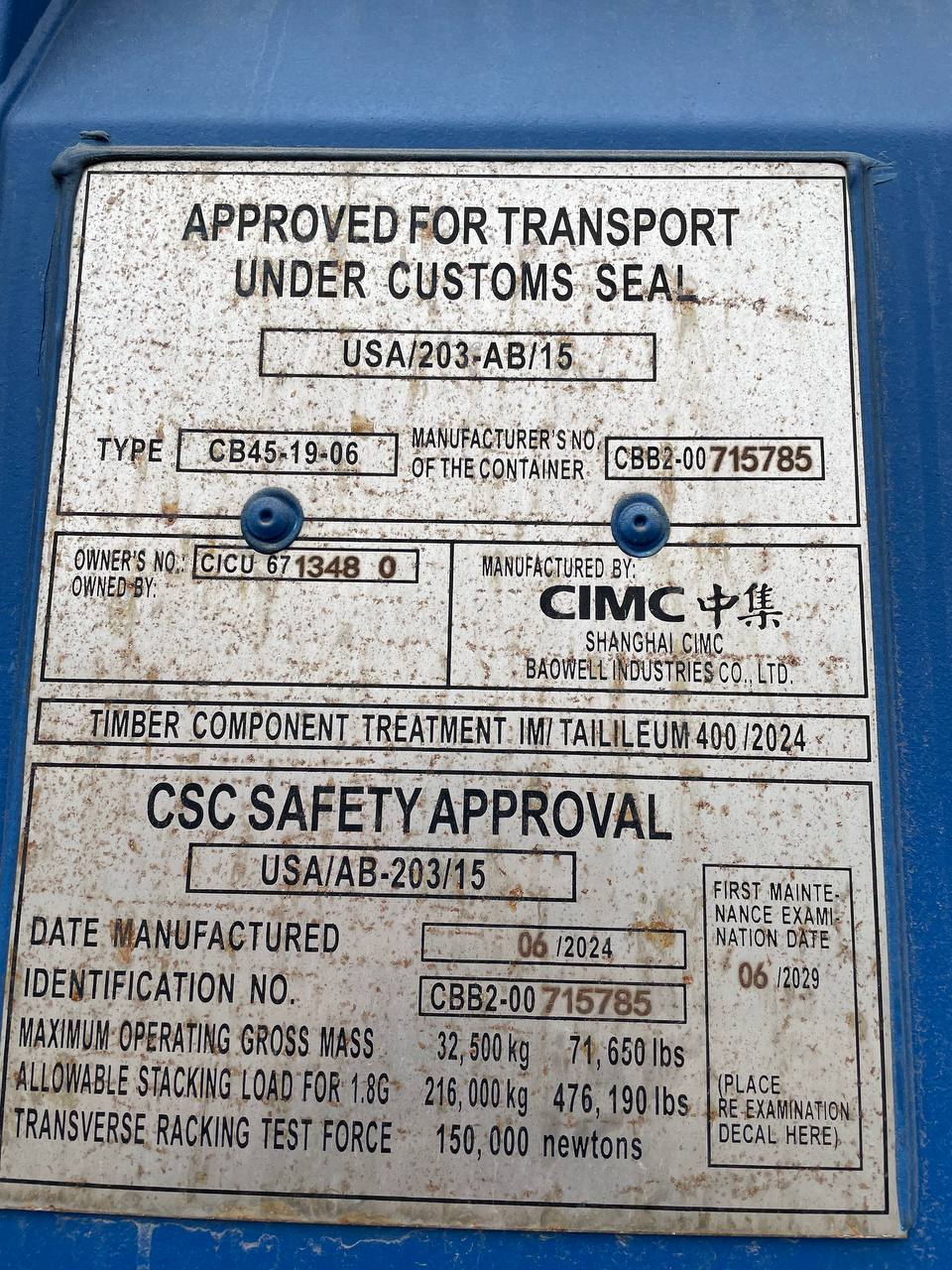 Морской контейнер CICU6713480