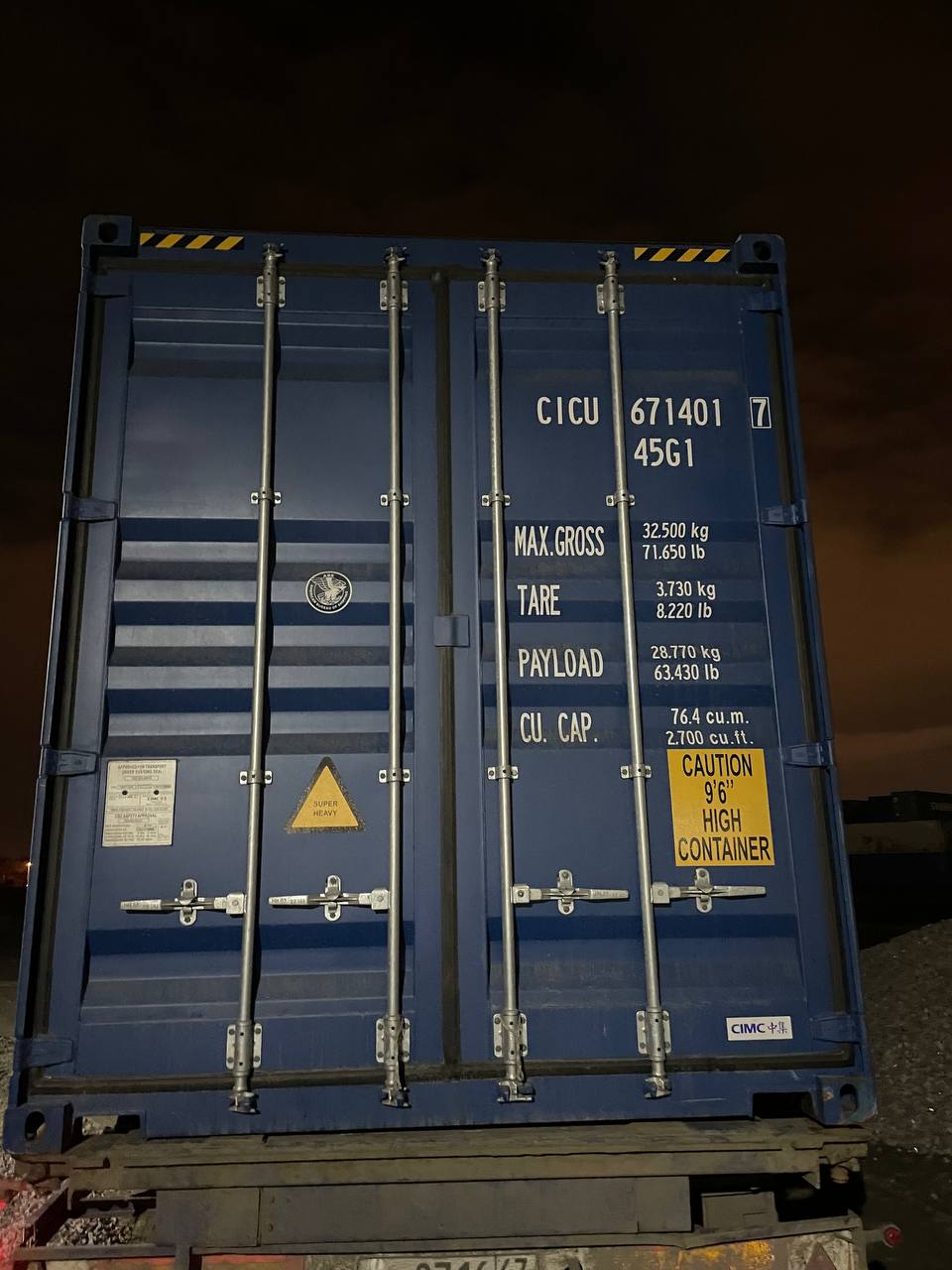 Морской контейнер CICU6714017