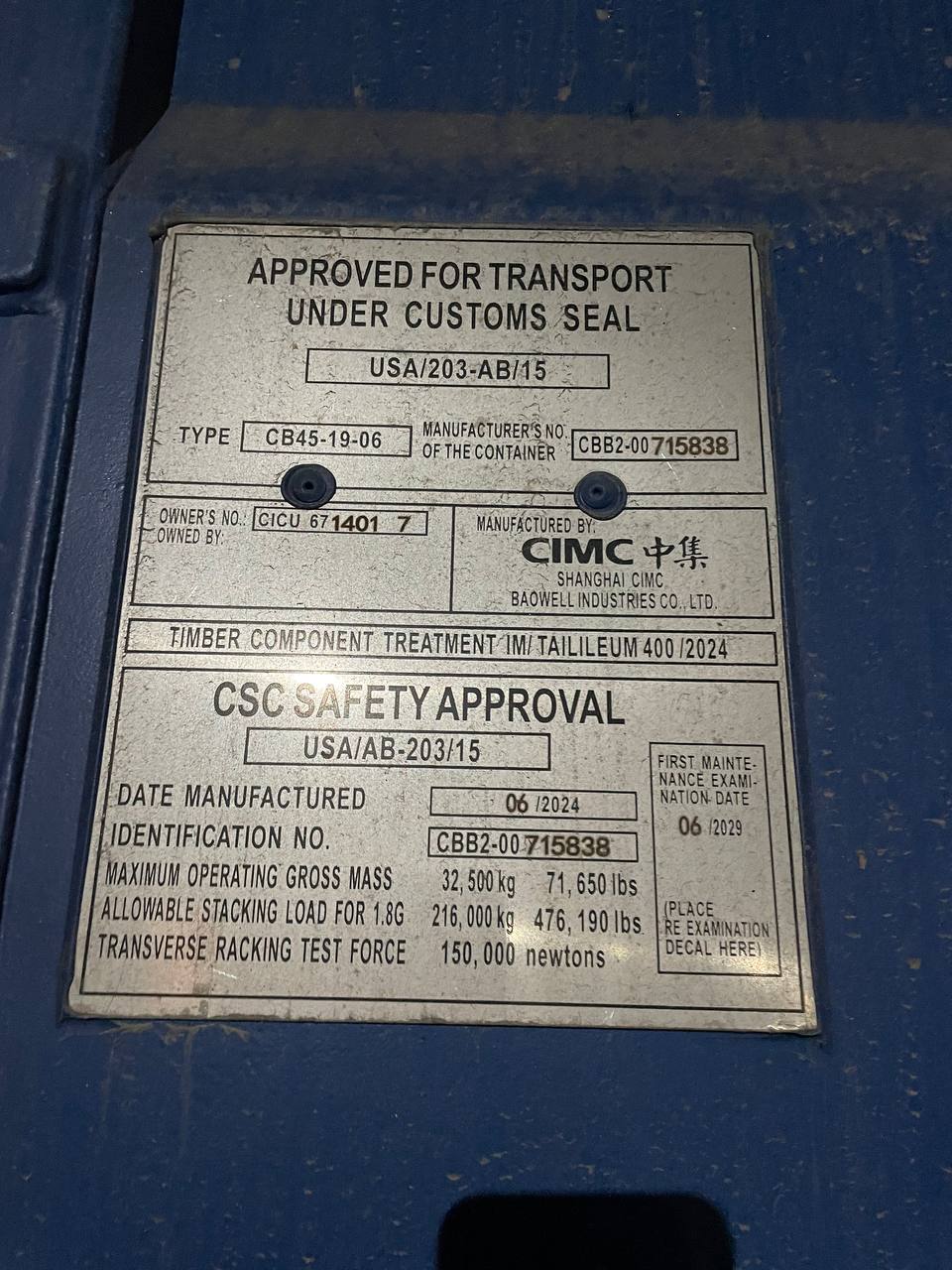 Морской контейнер CICU6714017