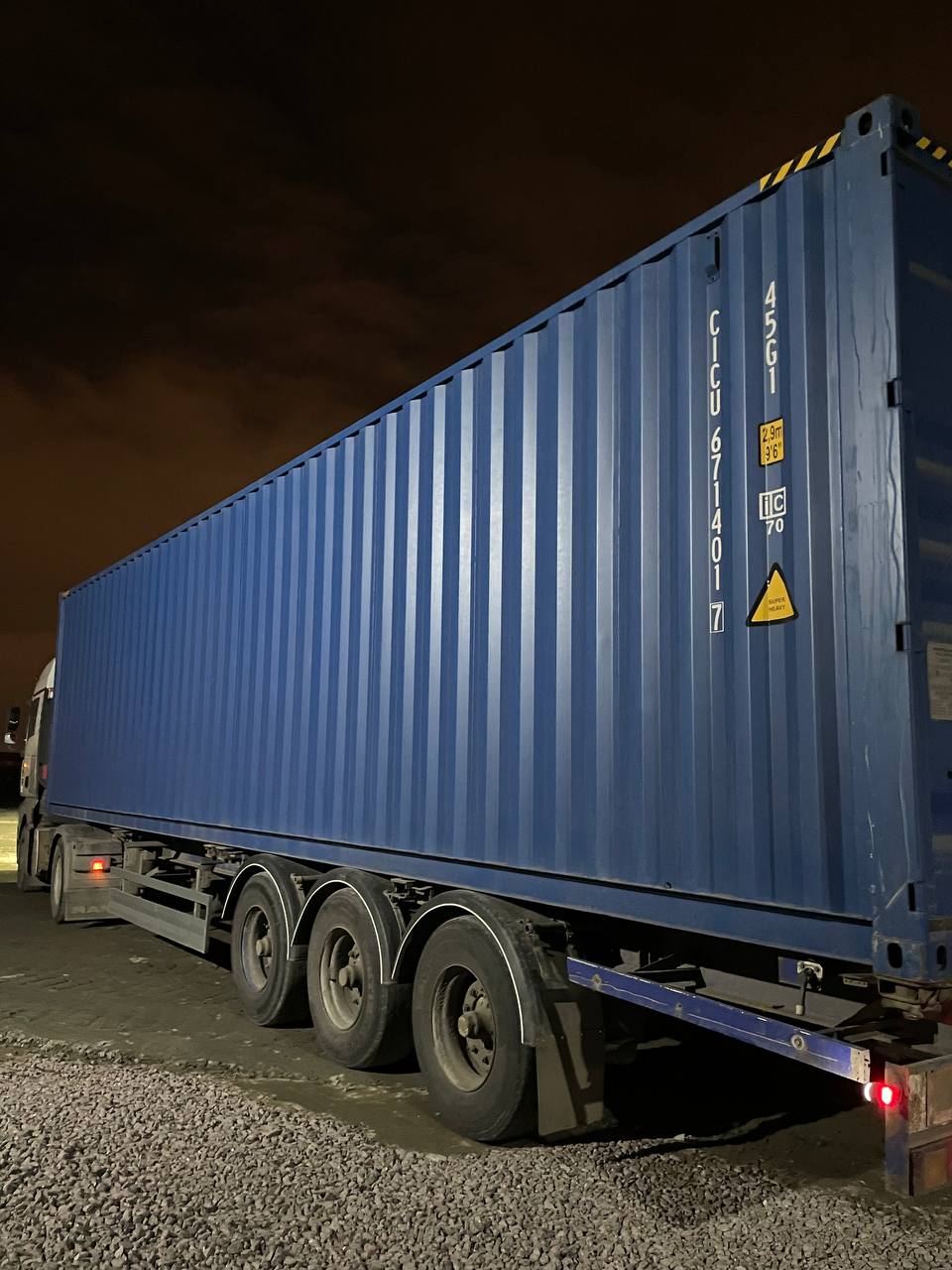 Морской контейнер CICU6714017
