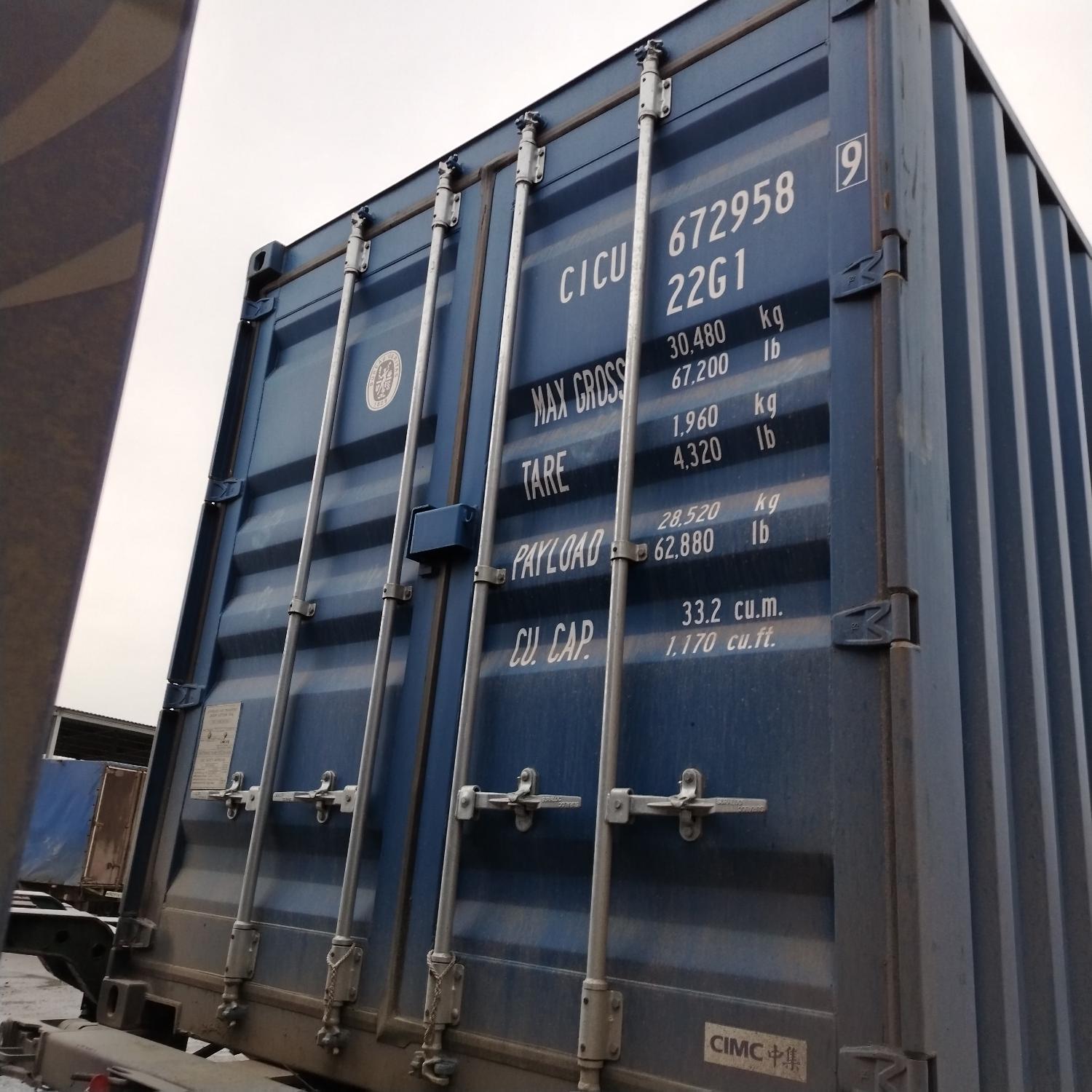 Морской контейнер CICU6729589